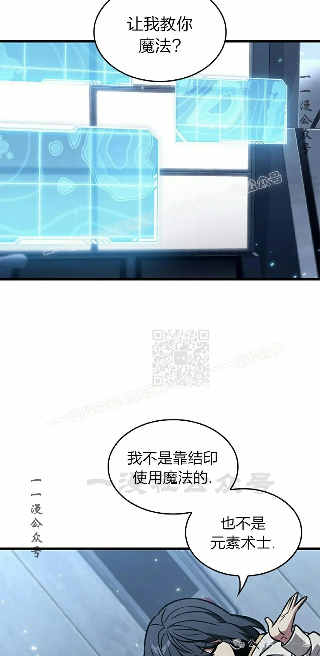 第134话 第27页