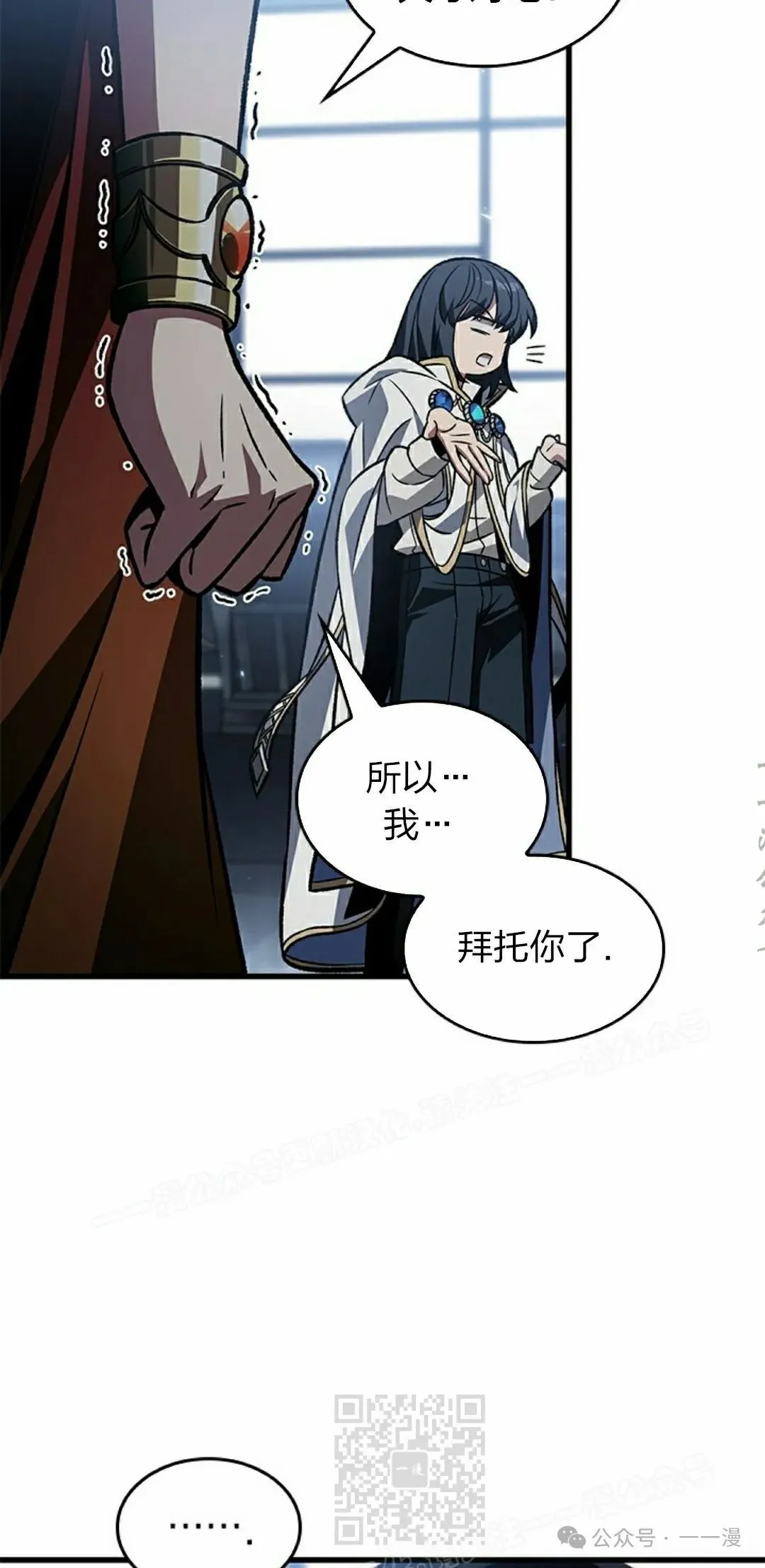 第134话 第29页