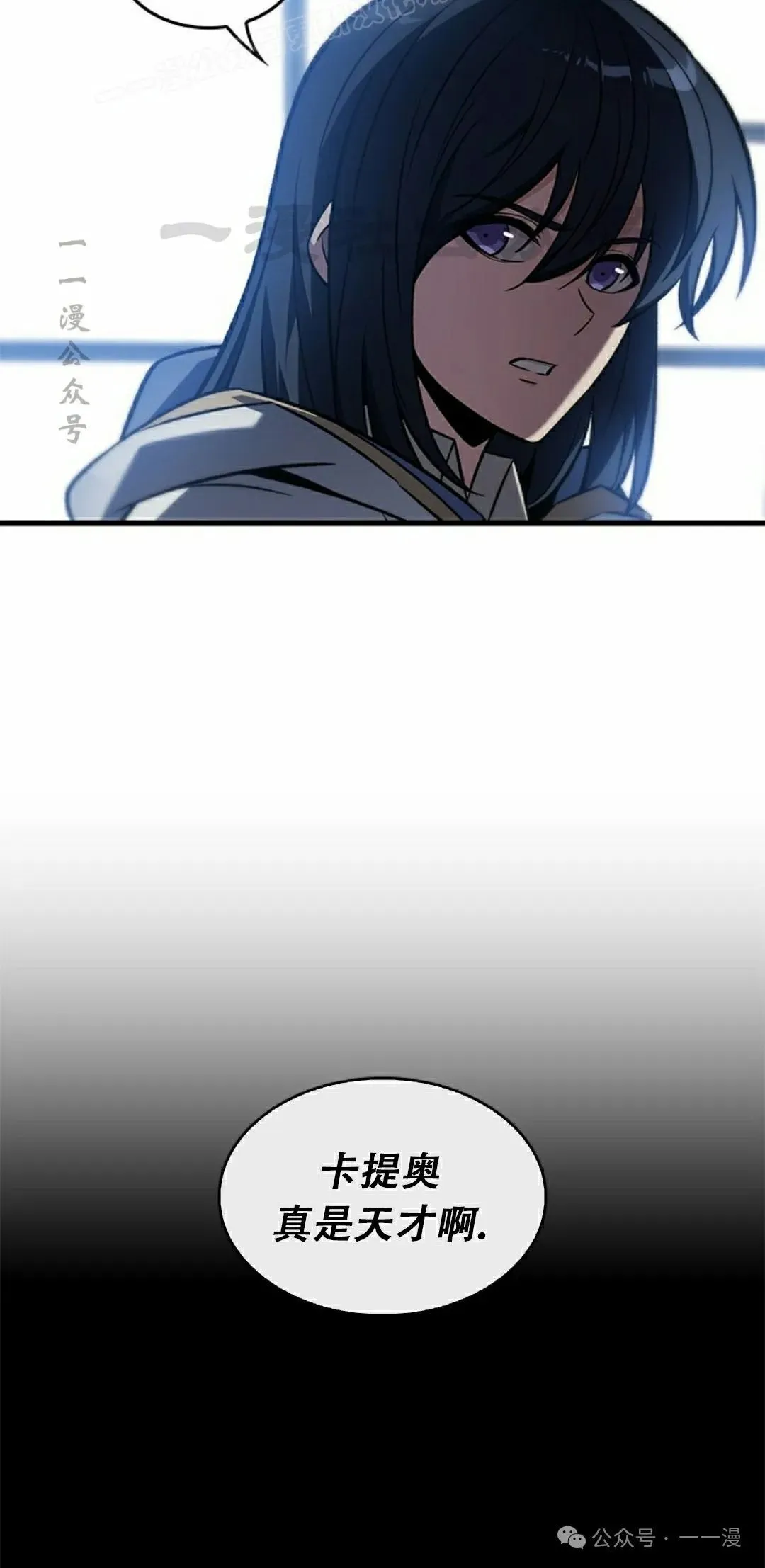 第134话 第30页