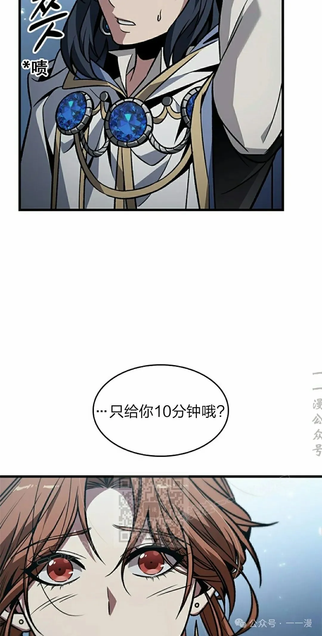 第134话 第33页
