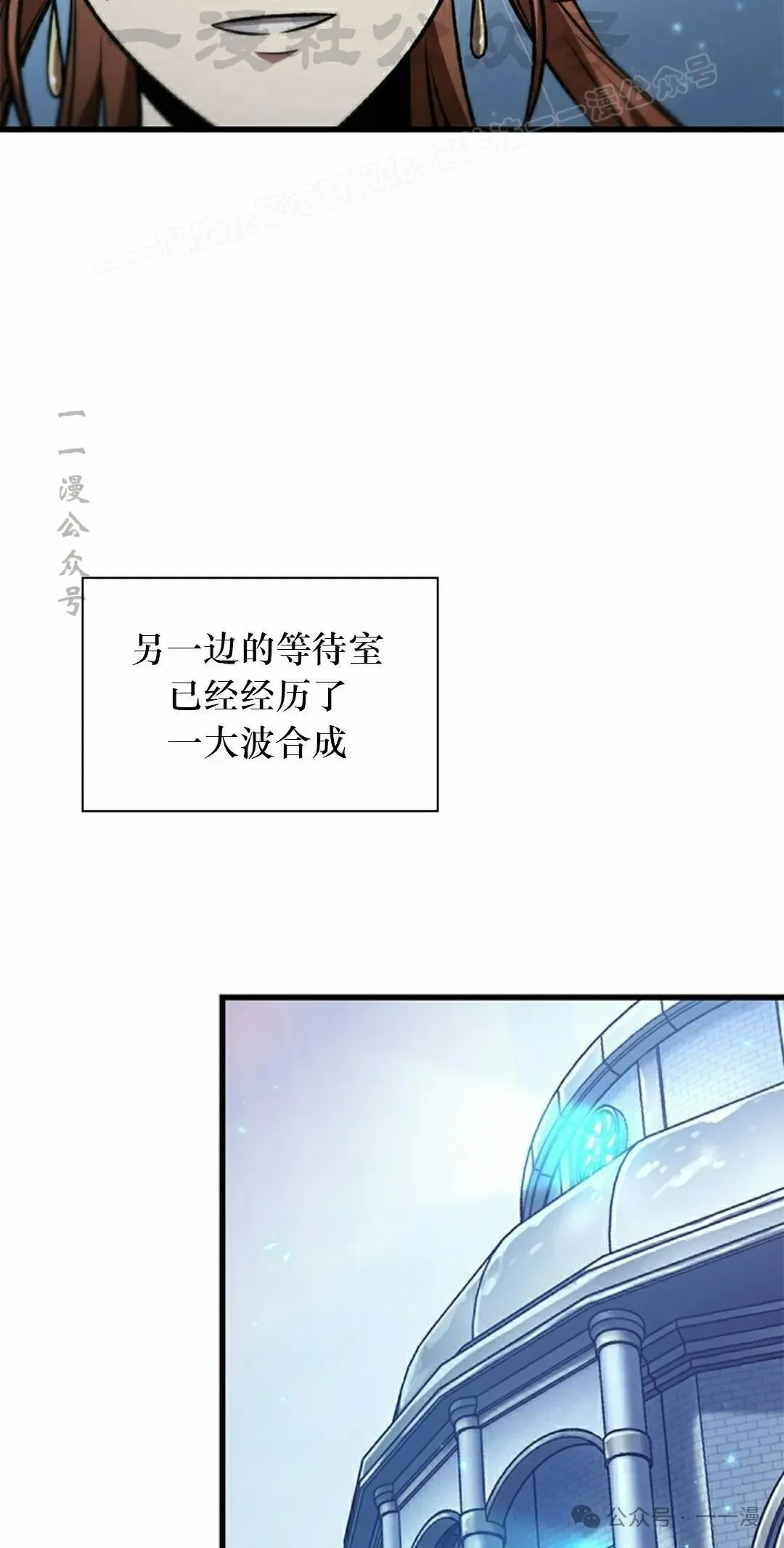第134话 第34页