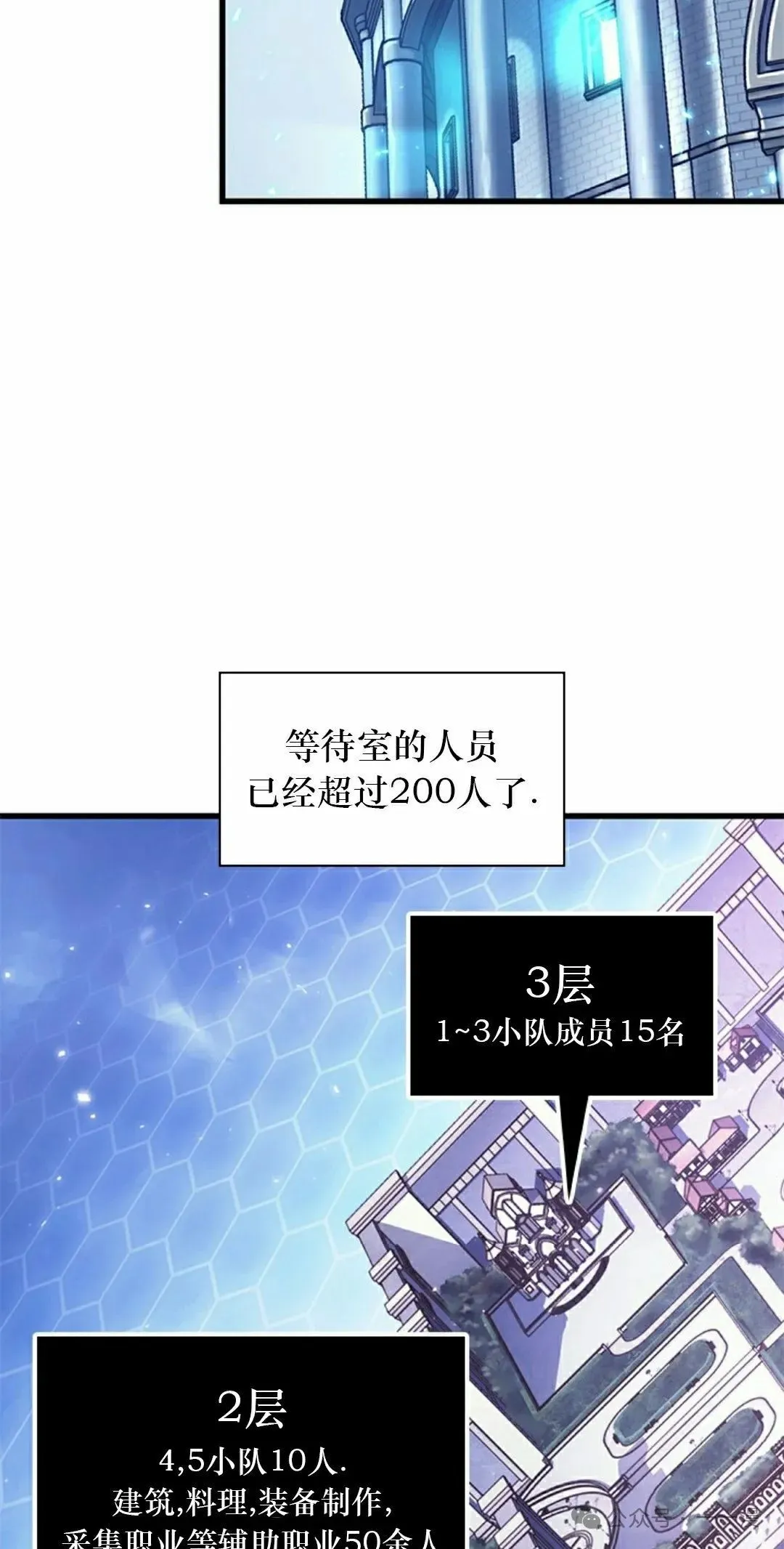 第134话 第35页