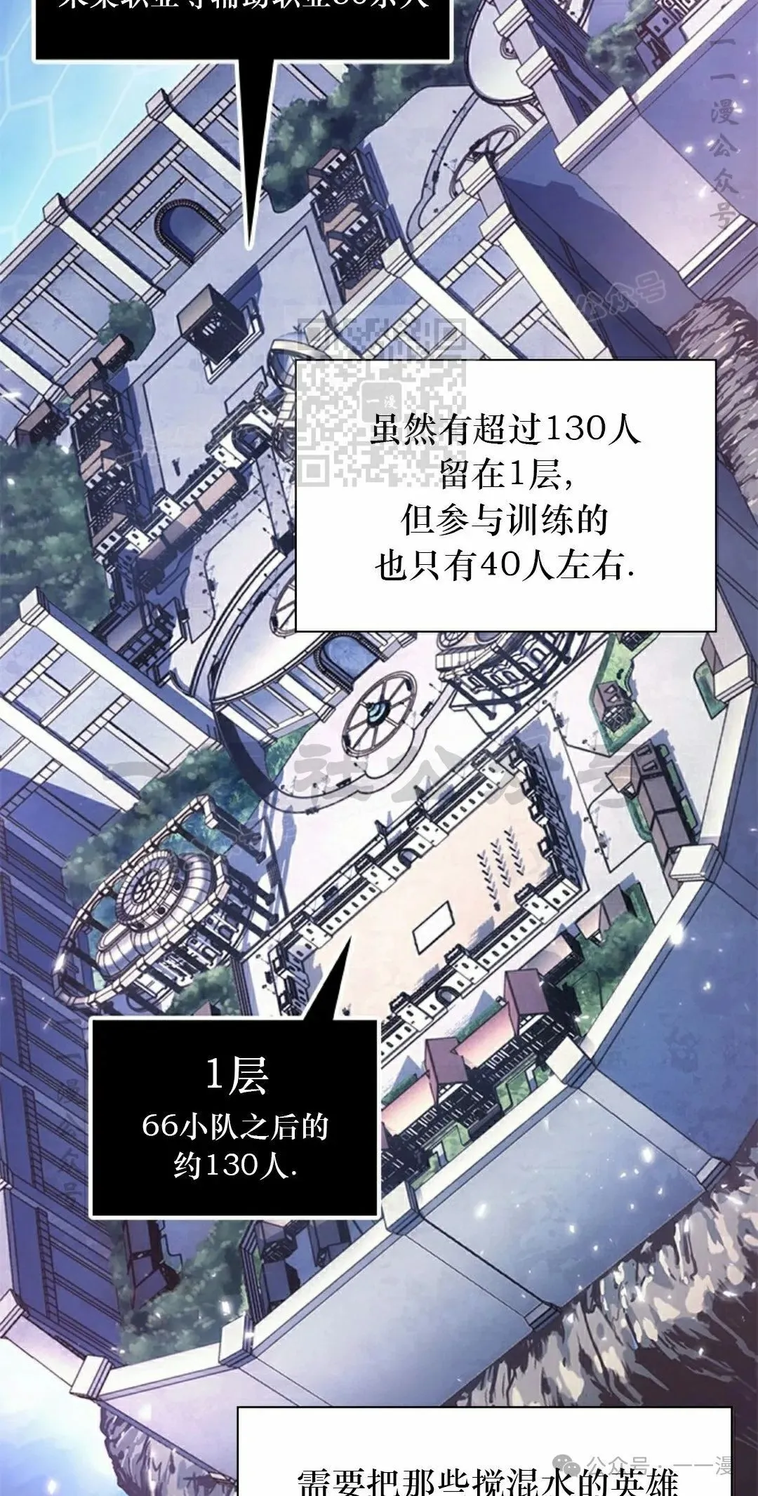 第134话 第36页
