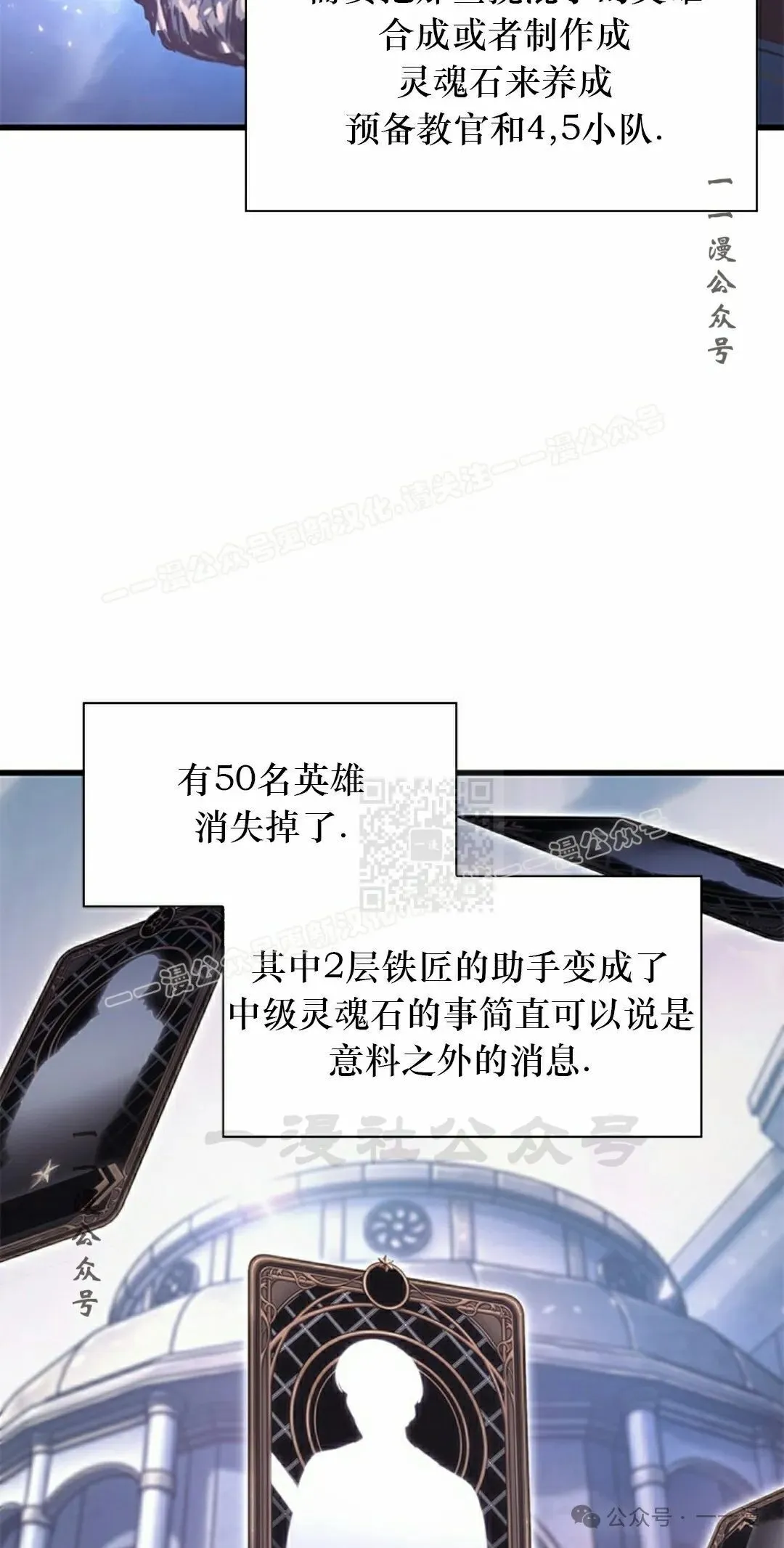 第134话 第37页