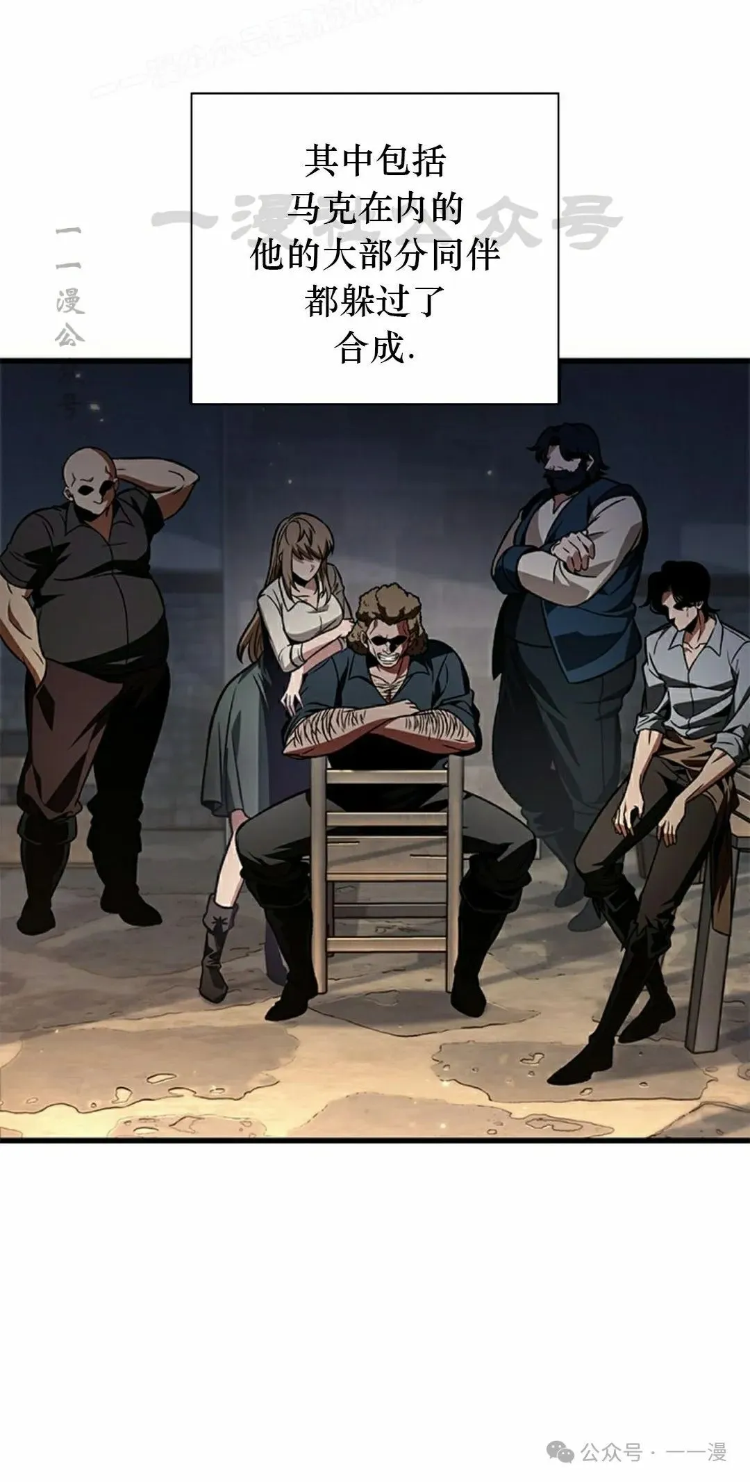 第134话 第40页