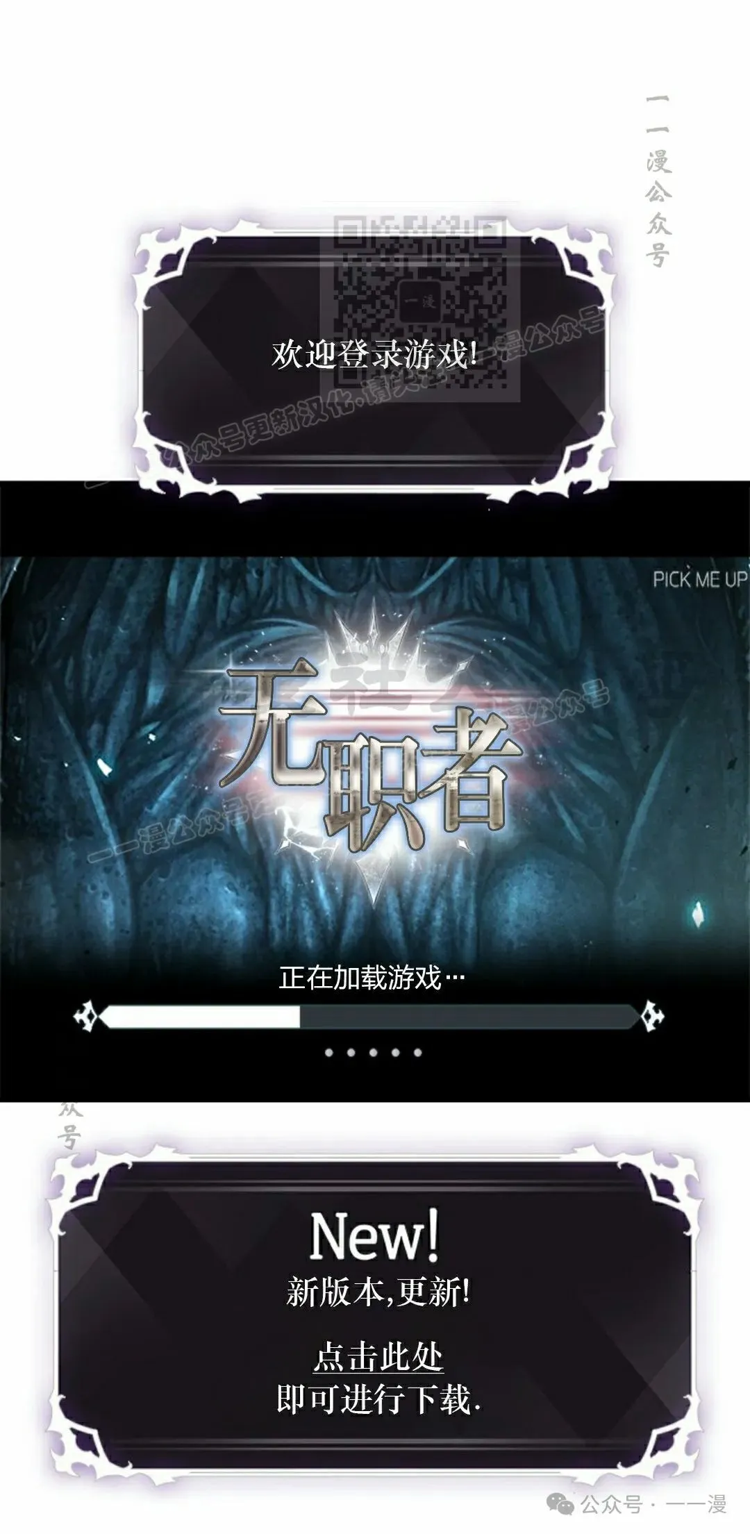 第134话 第41页