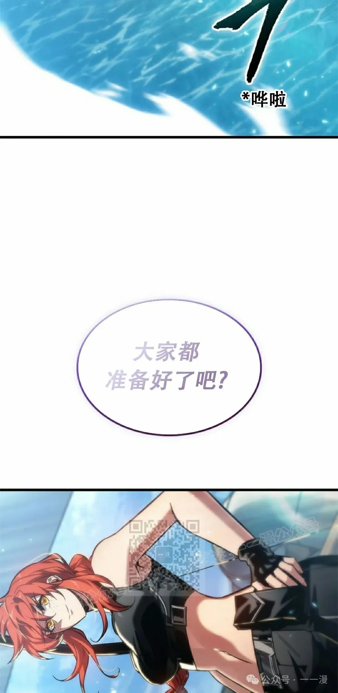 第134话 第43页