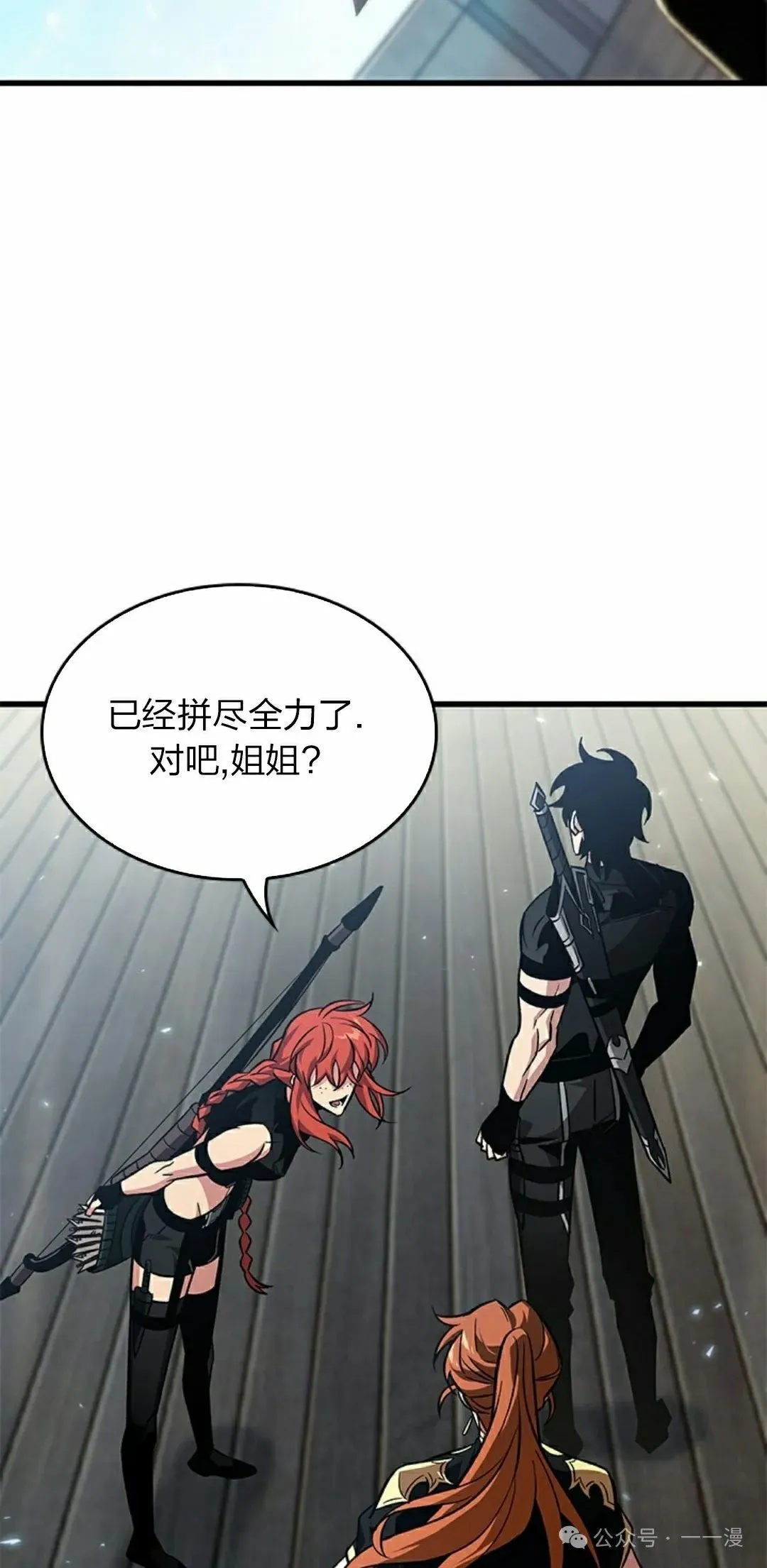 第134话 第45页
