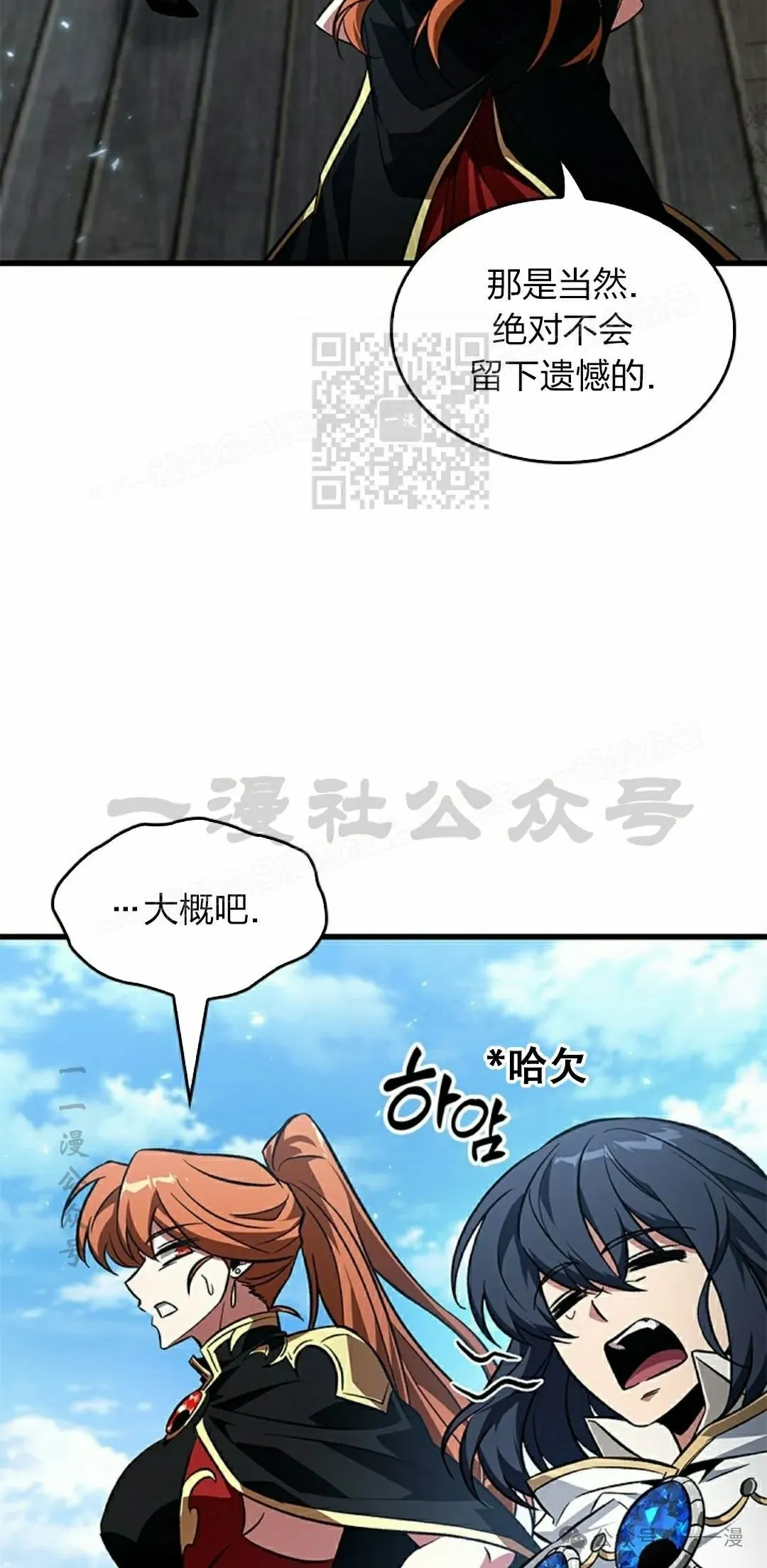 第134话 第46页