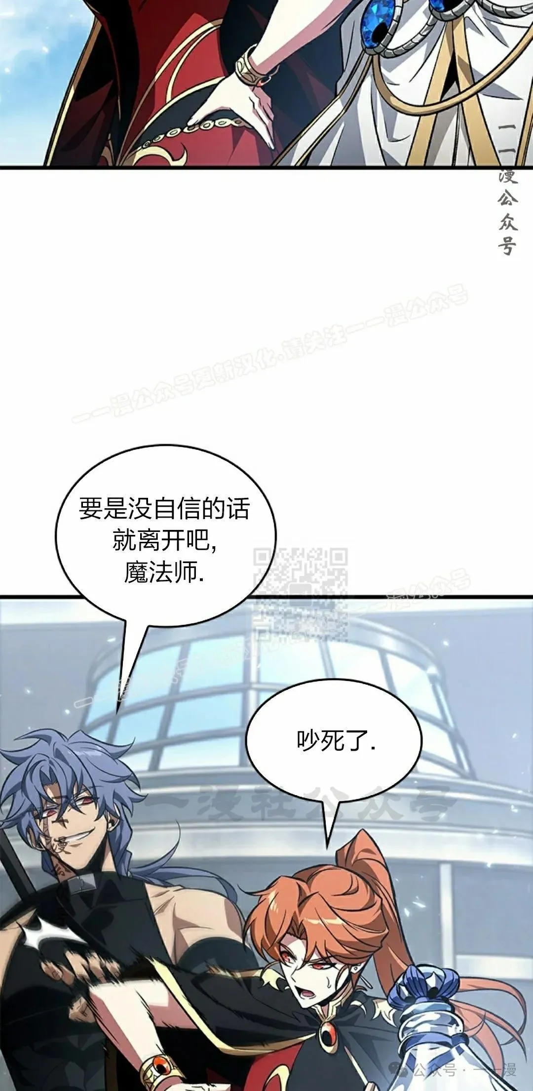 第134话 第47页