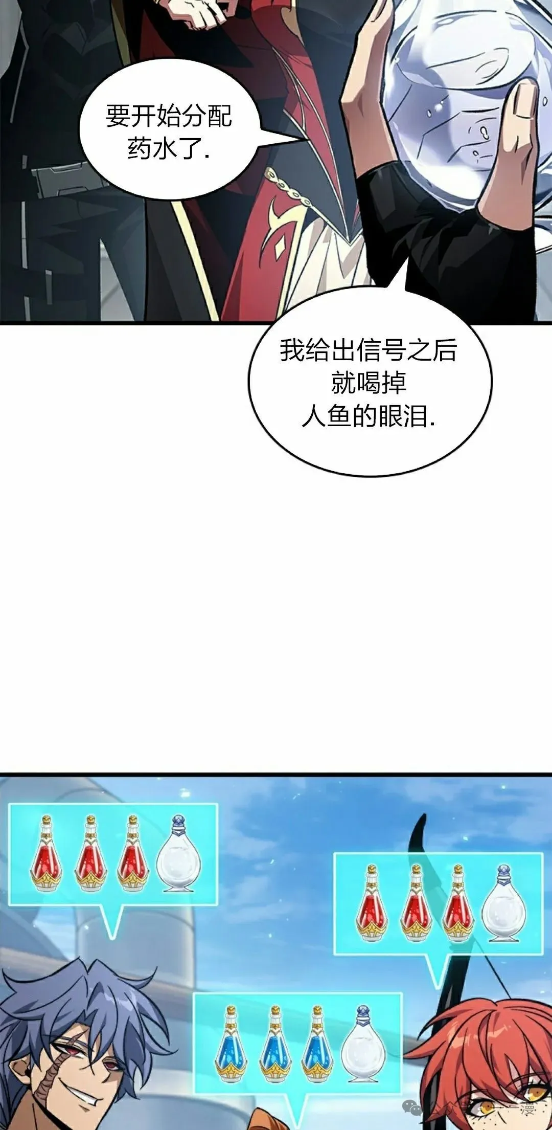 第134话 第48页
