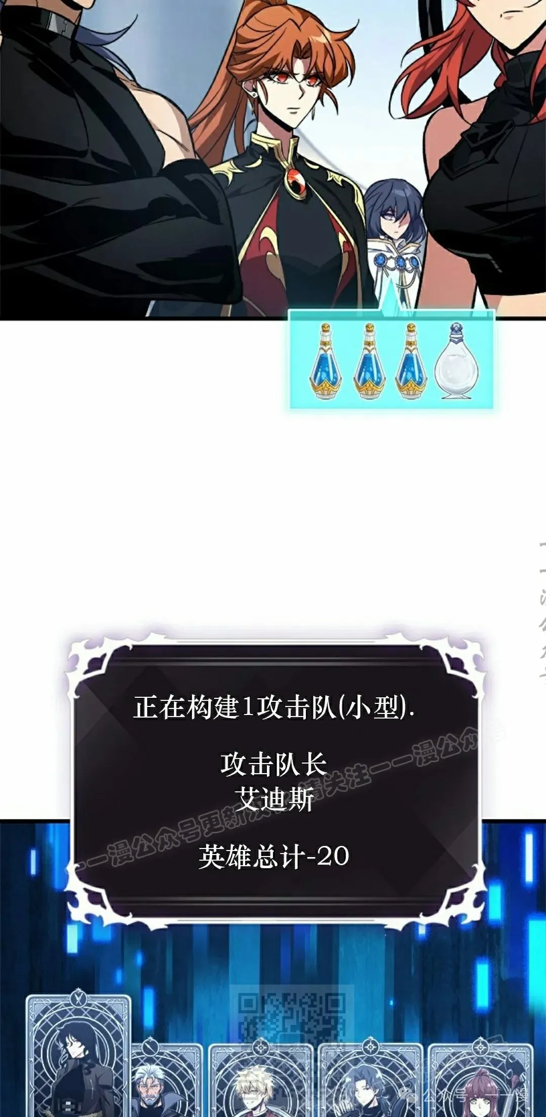 第134话 第49页
