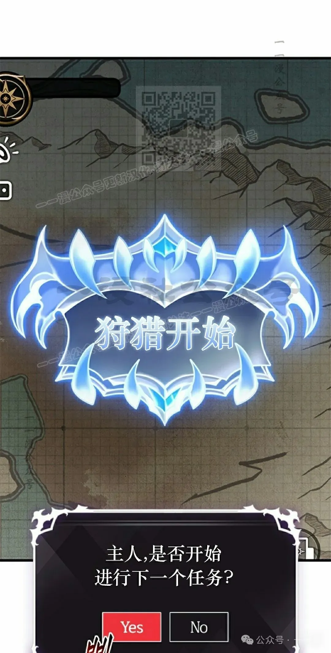 第134话 第51页