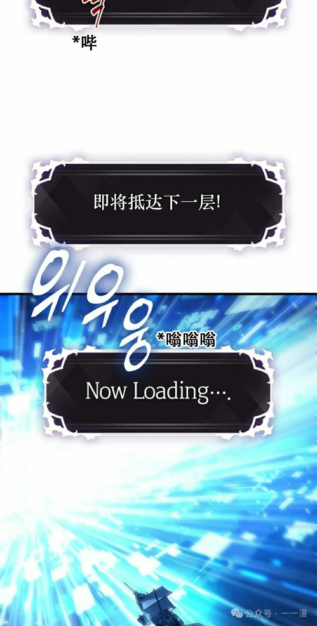 第134话 第52页