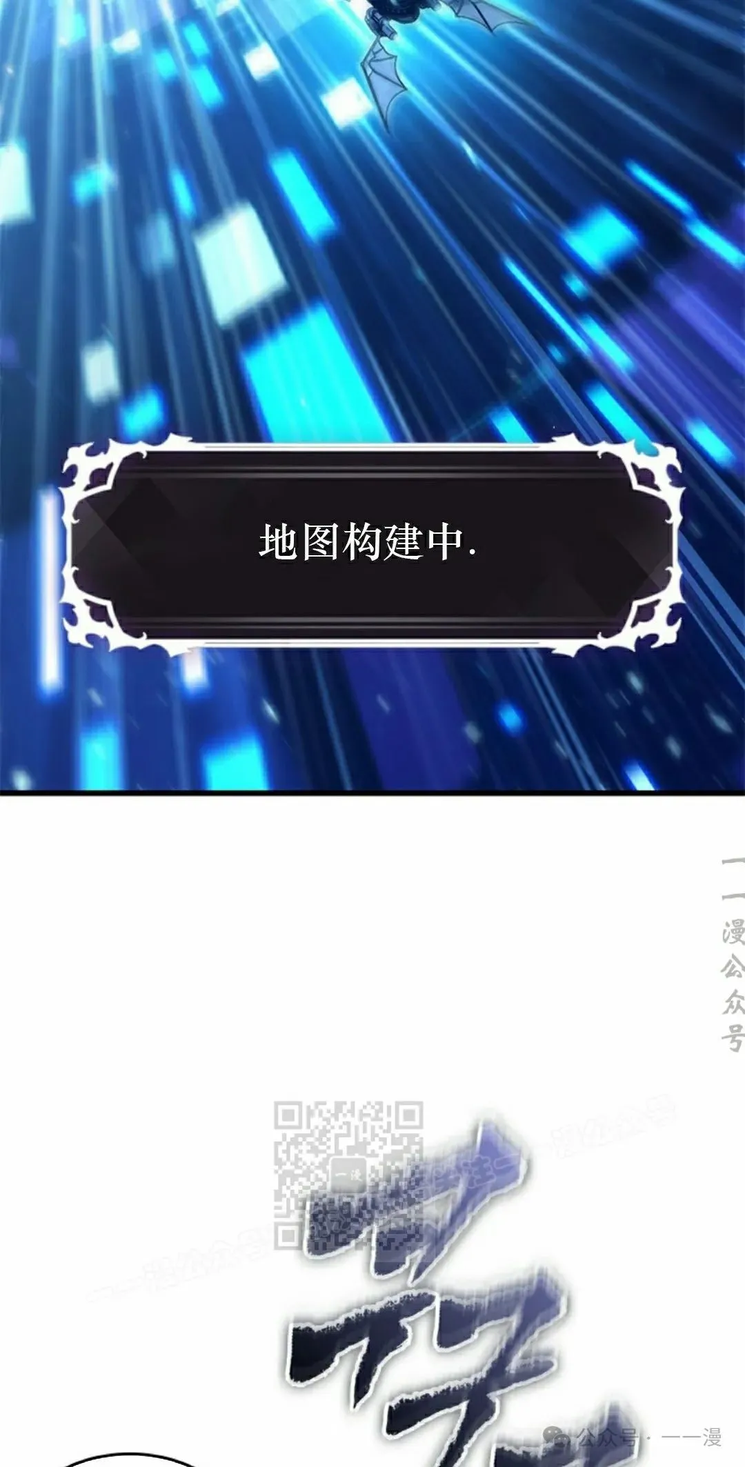 第134话 第53页