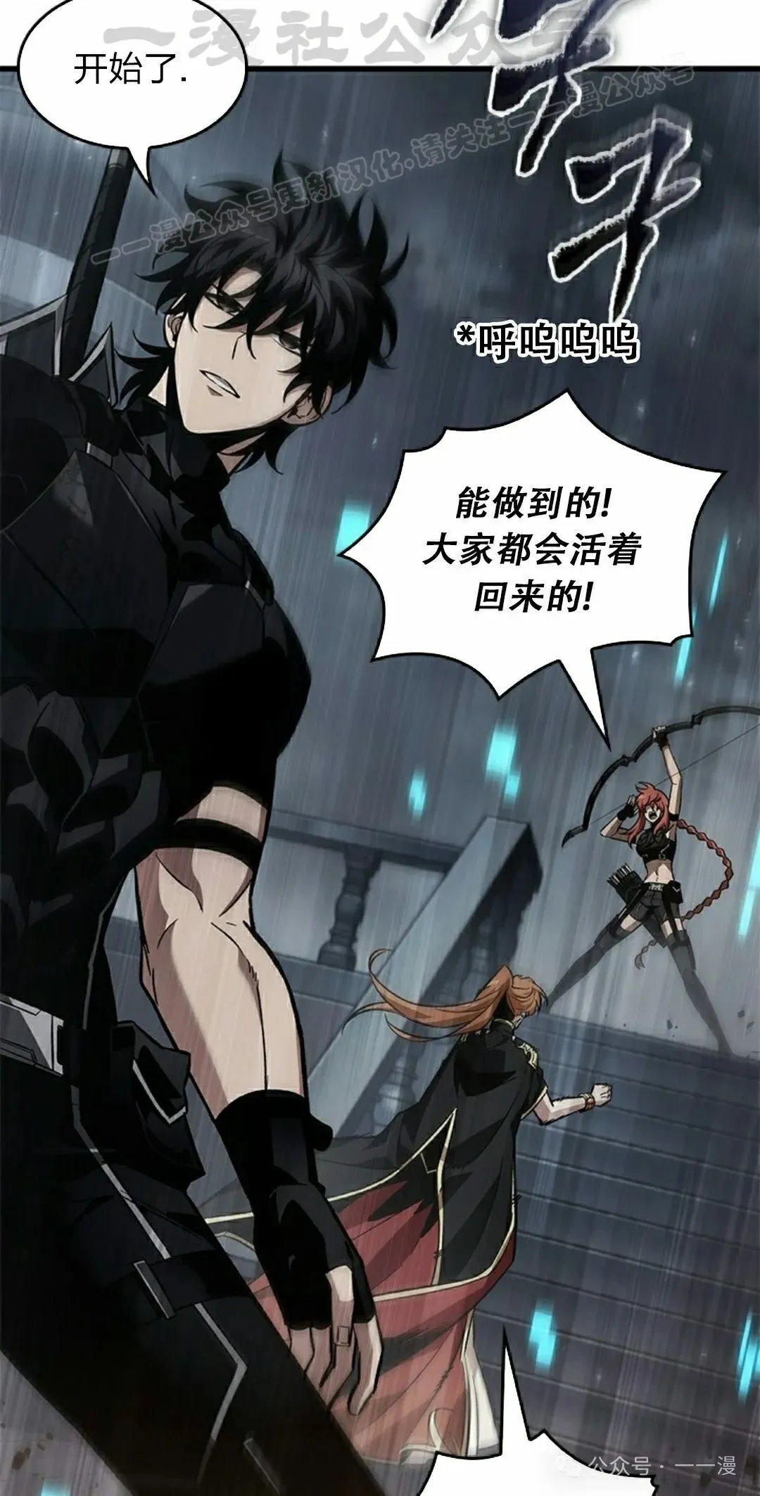第134话 第54页