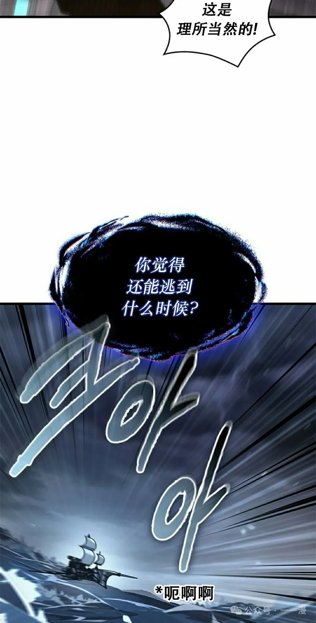 第134话 第55页