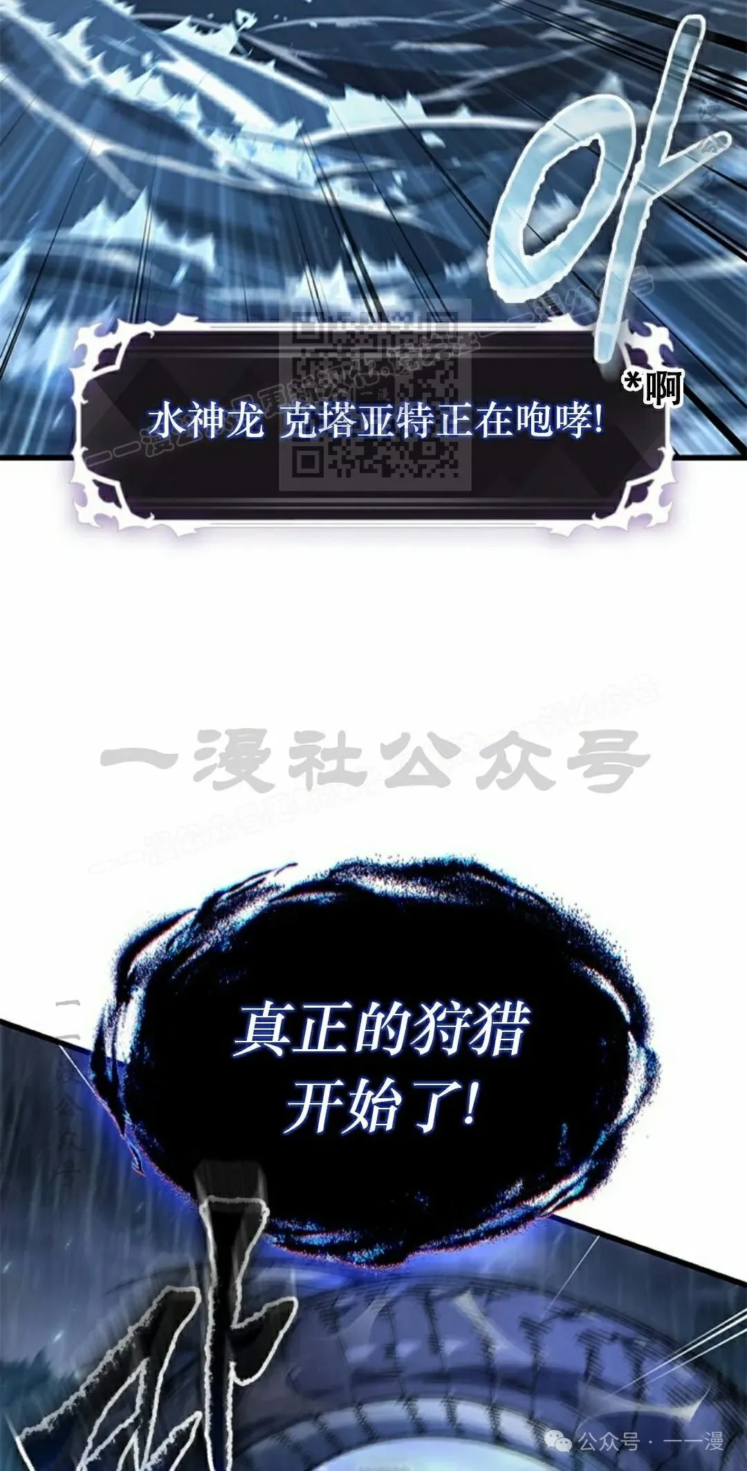 第134话 第56页