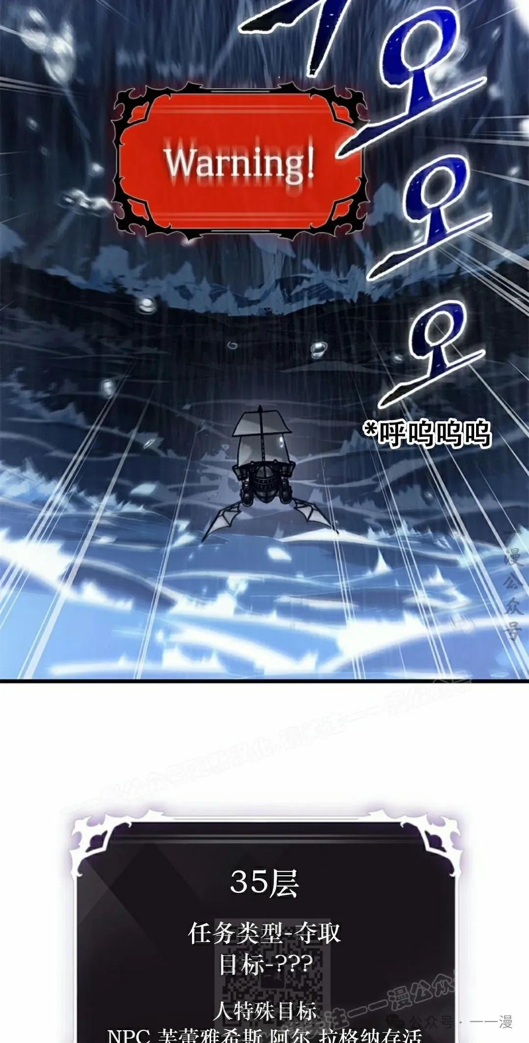 第134话 第59页