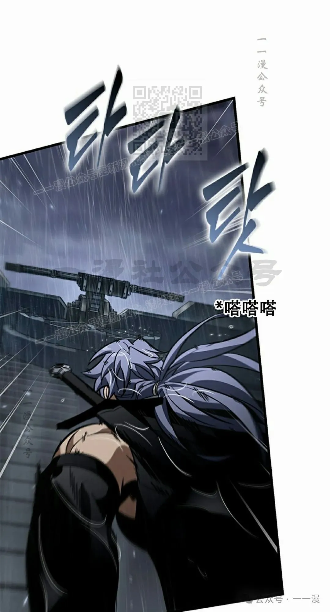 第134话 第61页