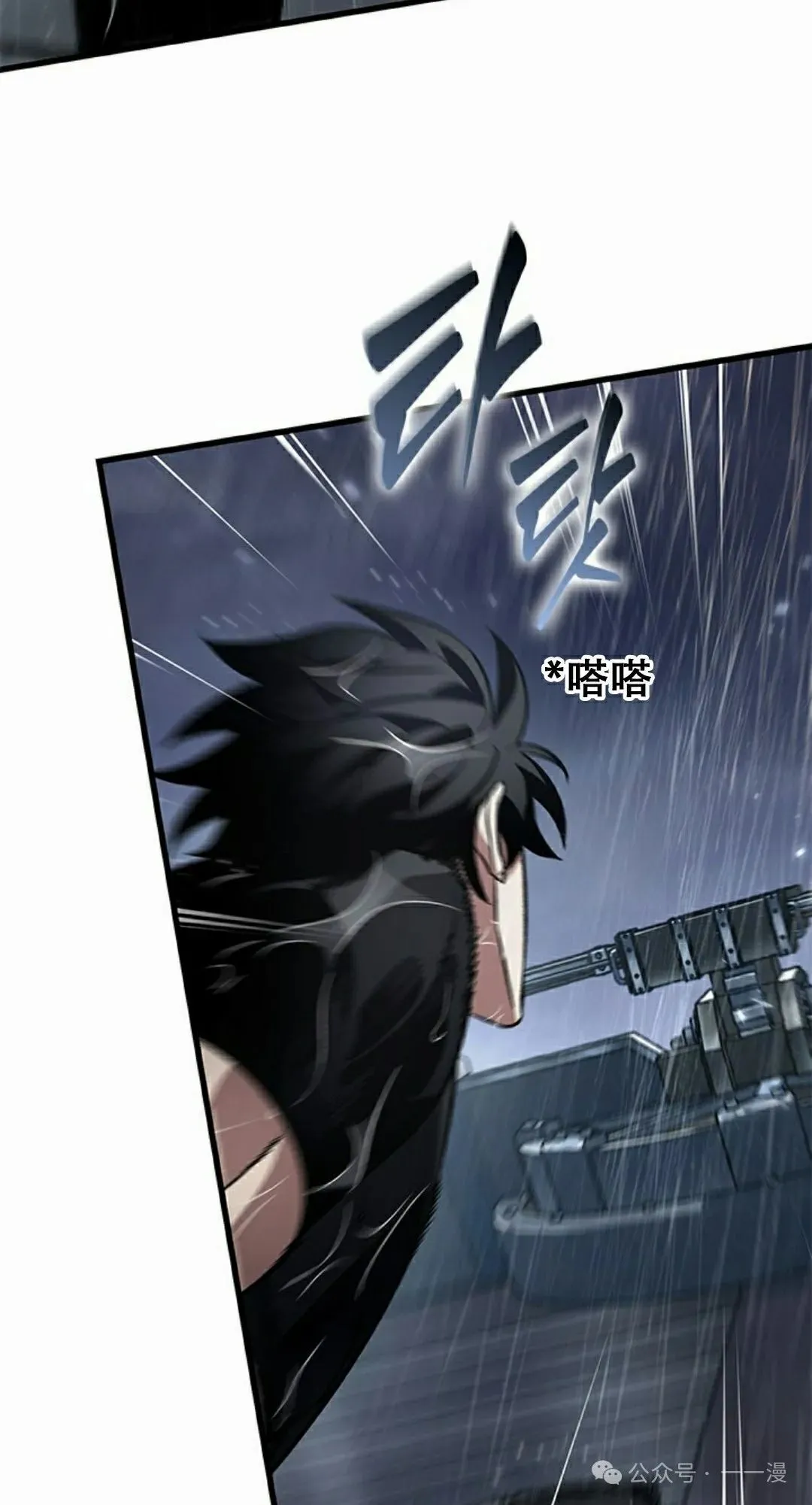 第134话 第62页