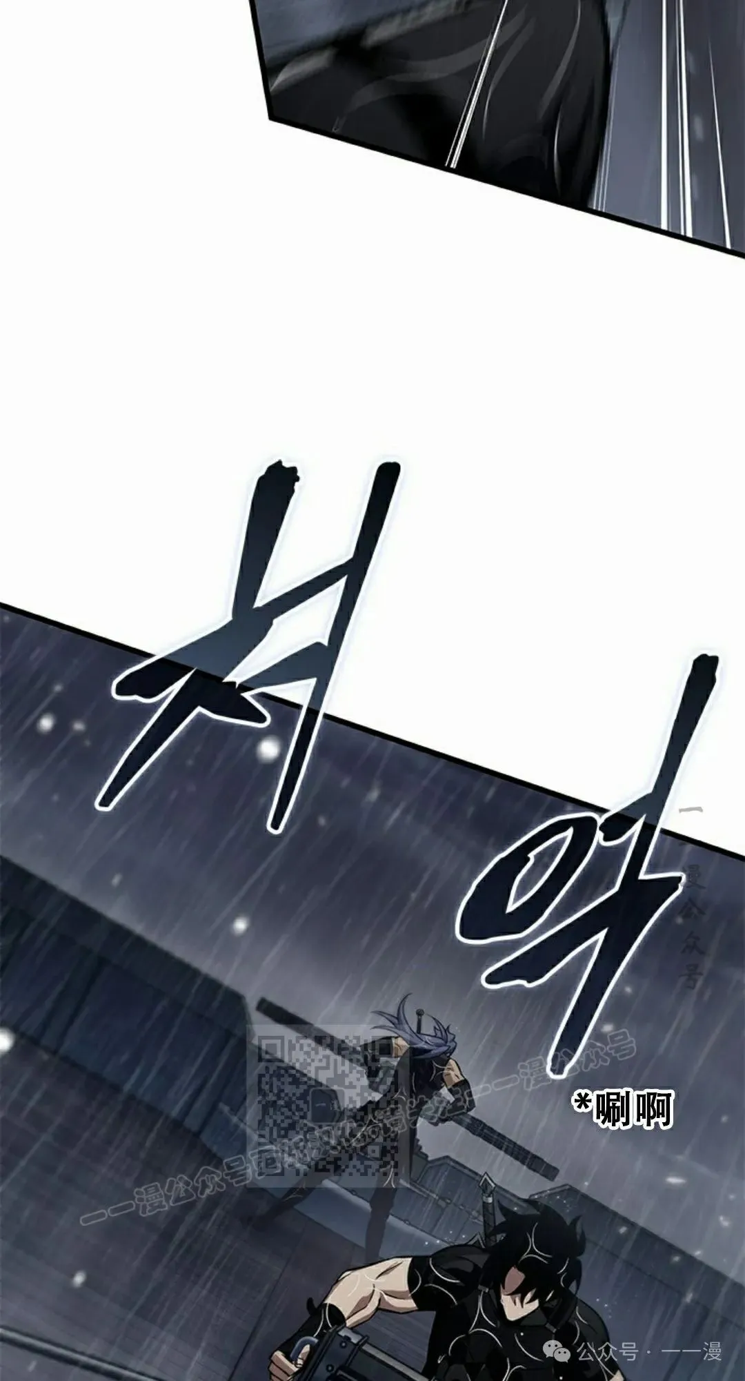 第134话 第63页