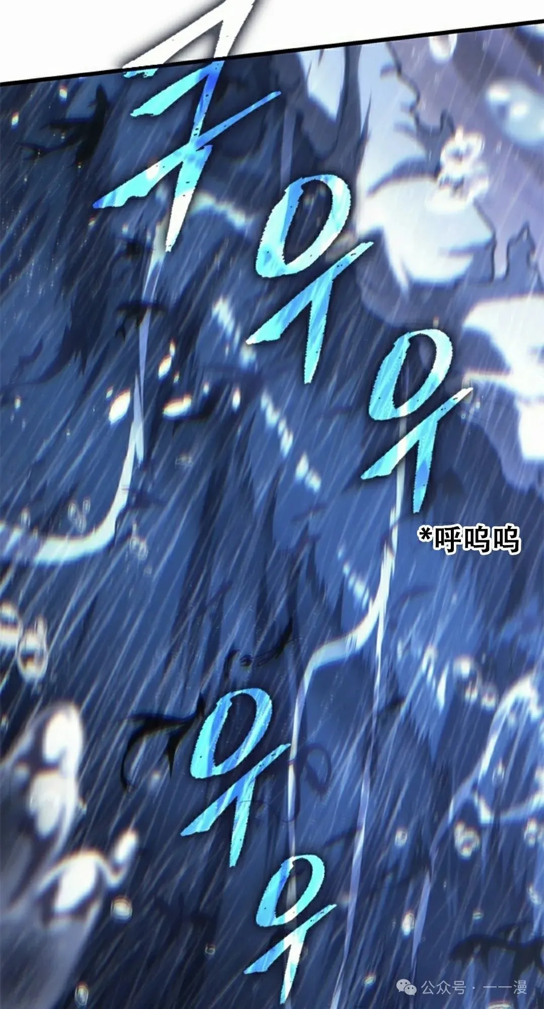第134话 第65页
