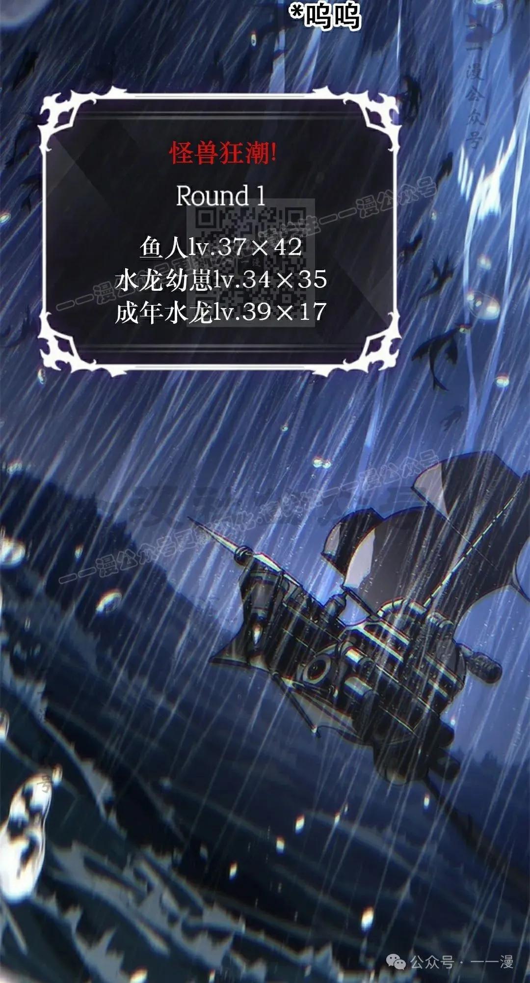 第134话 第66页