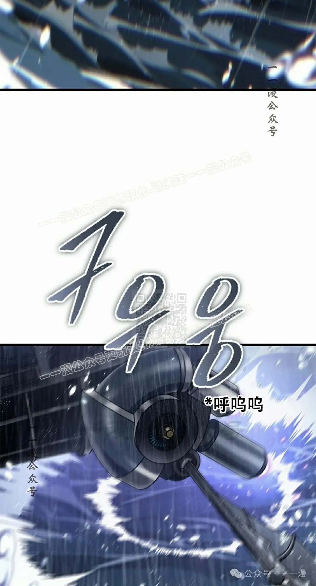 第134话 第67页
