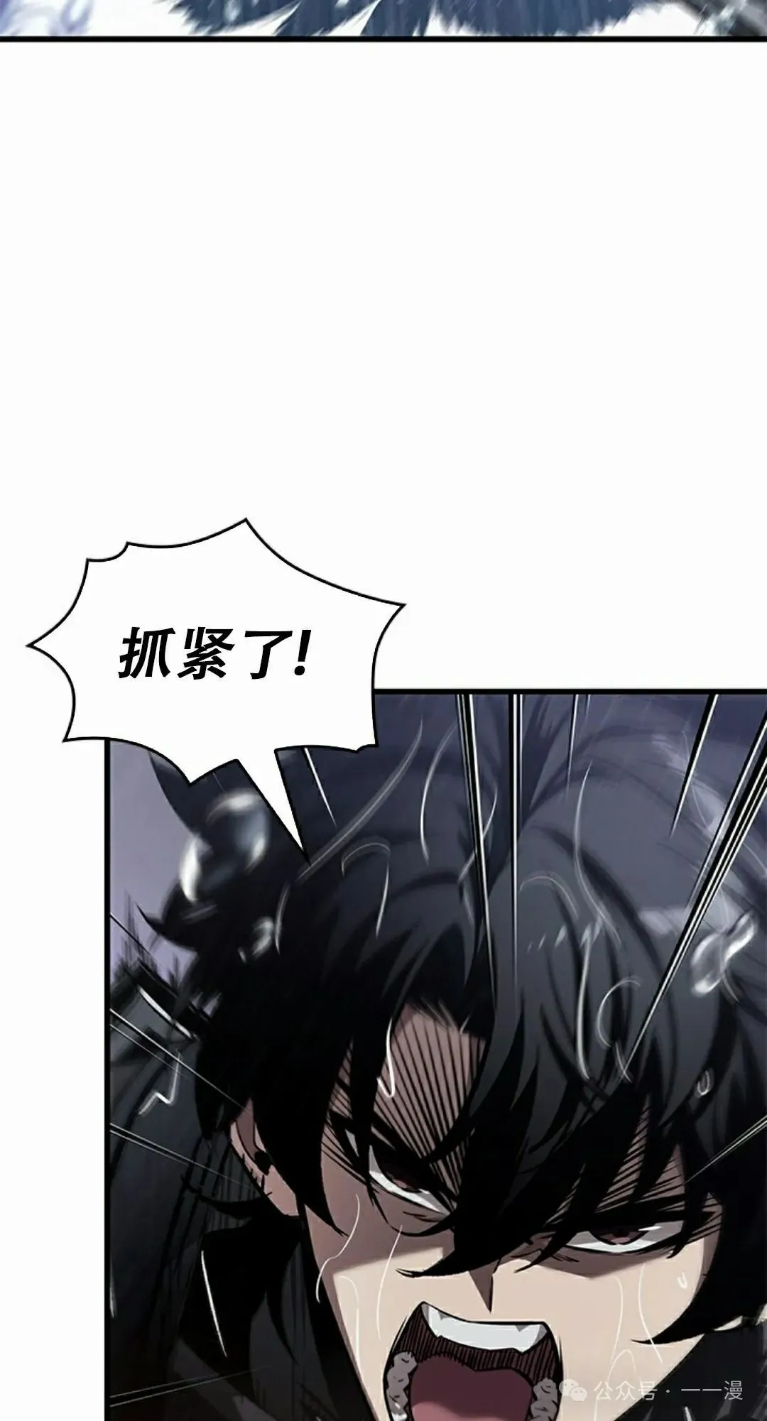 第134话 第68页