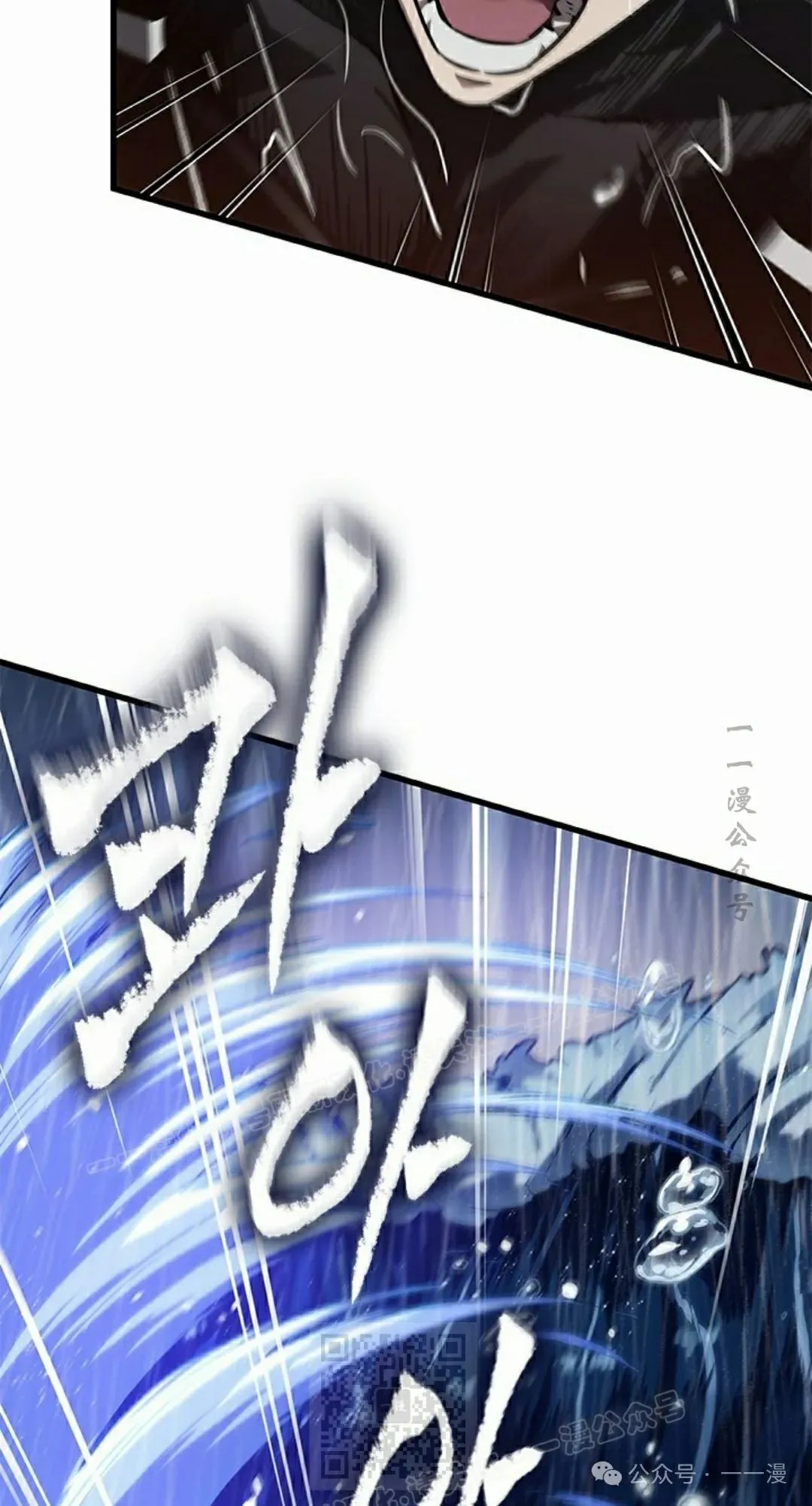 第134话 第69页