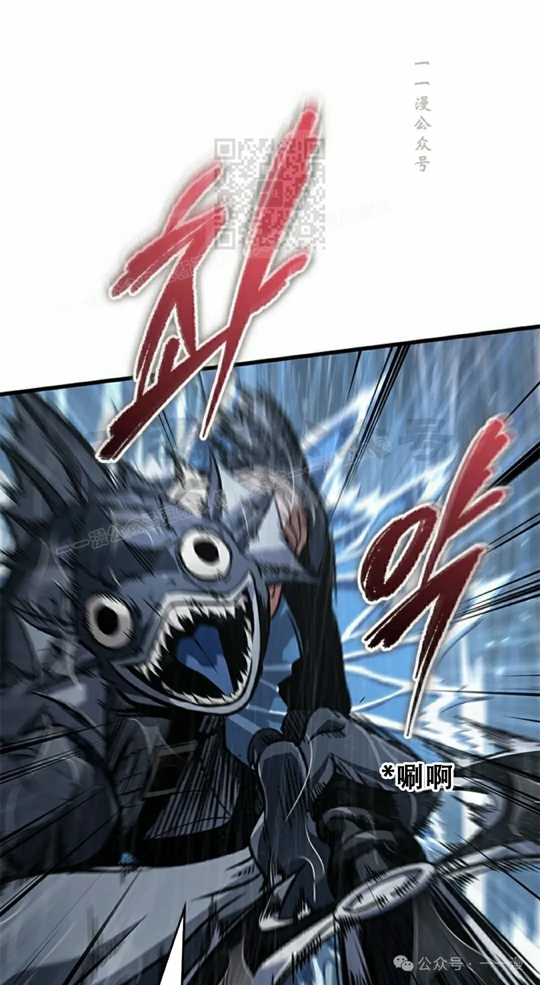 第134话 第71页