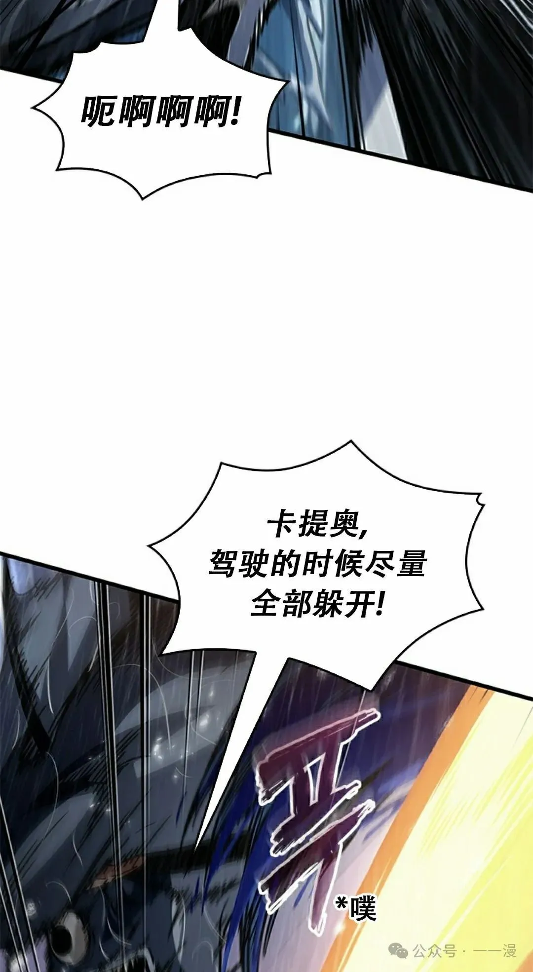 第134话 第72页