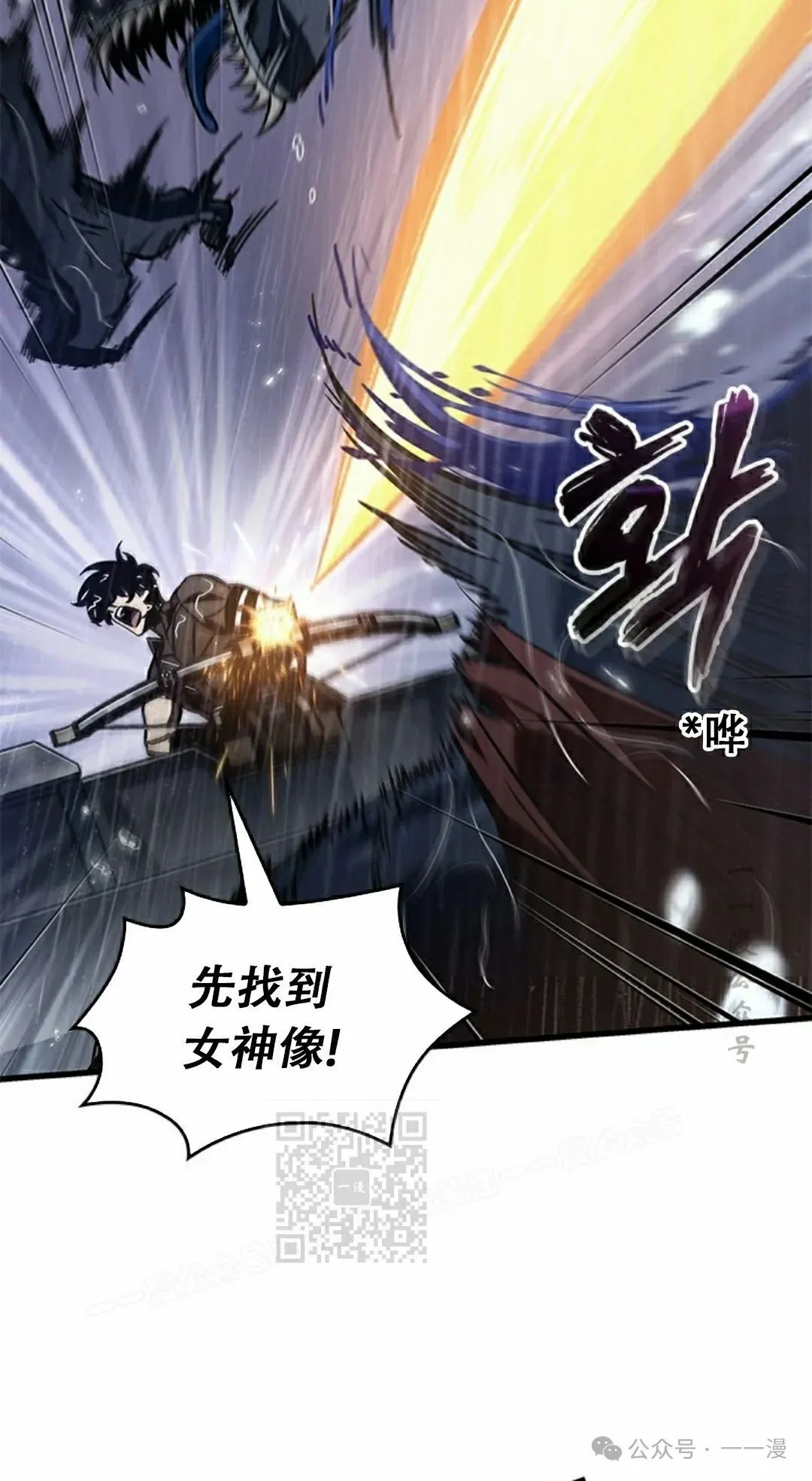 第134话 第73页