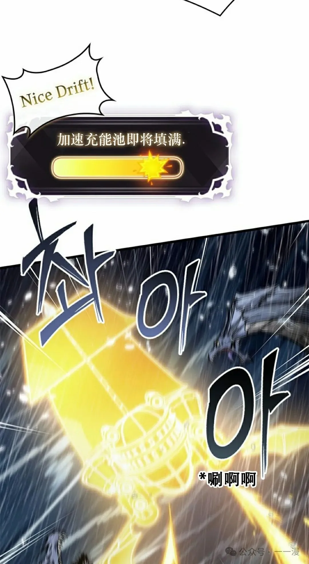 第134话 第75页
