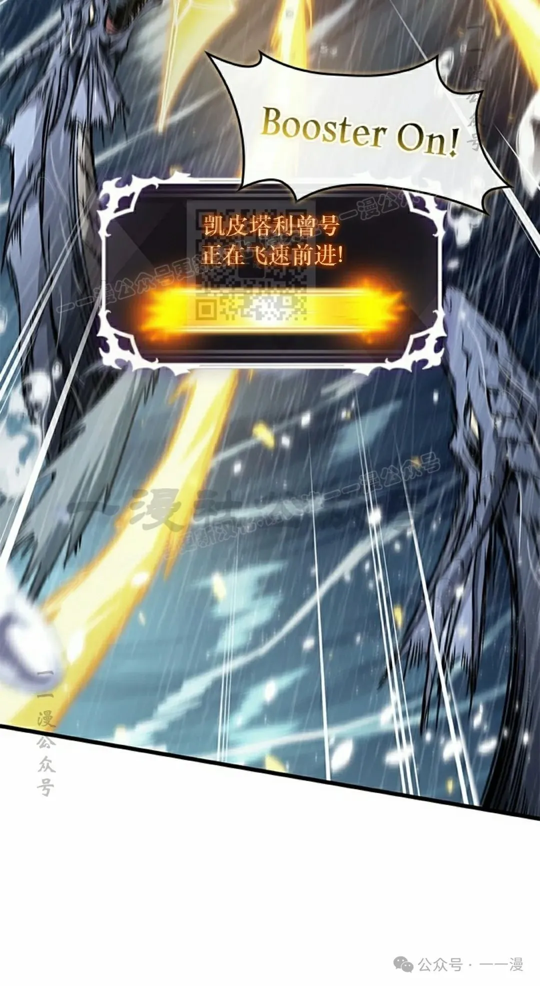 第134话 第76页