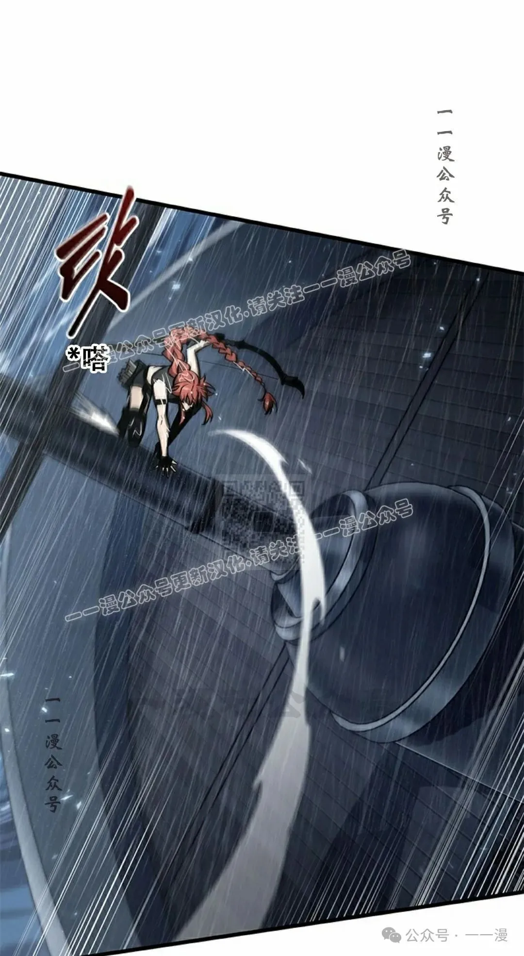 第134话 第77页