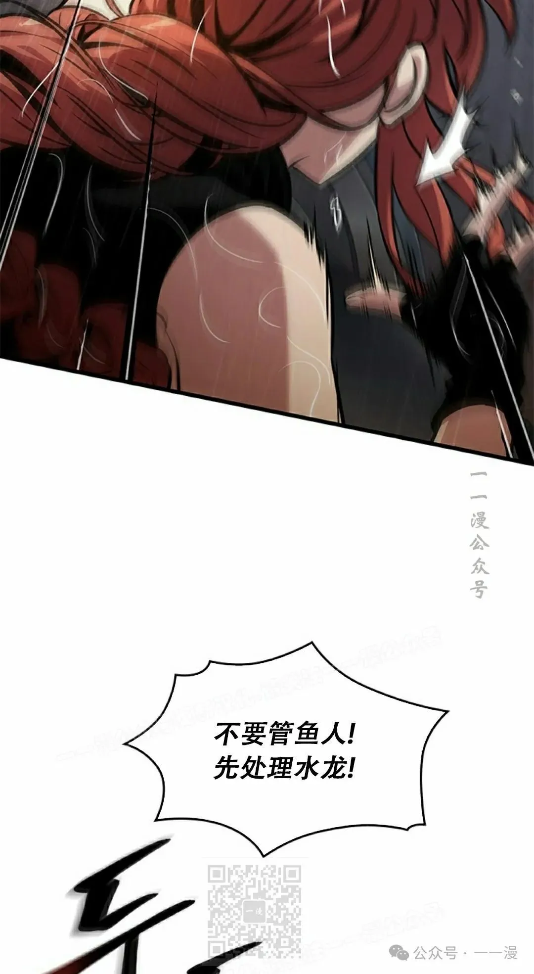第134话 第79页