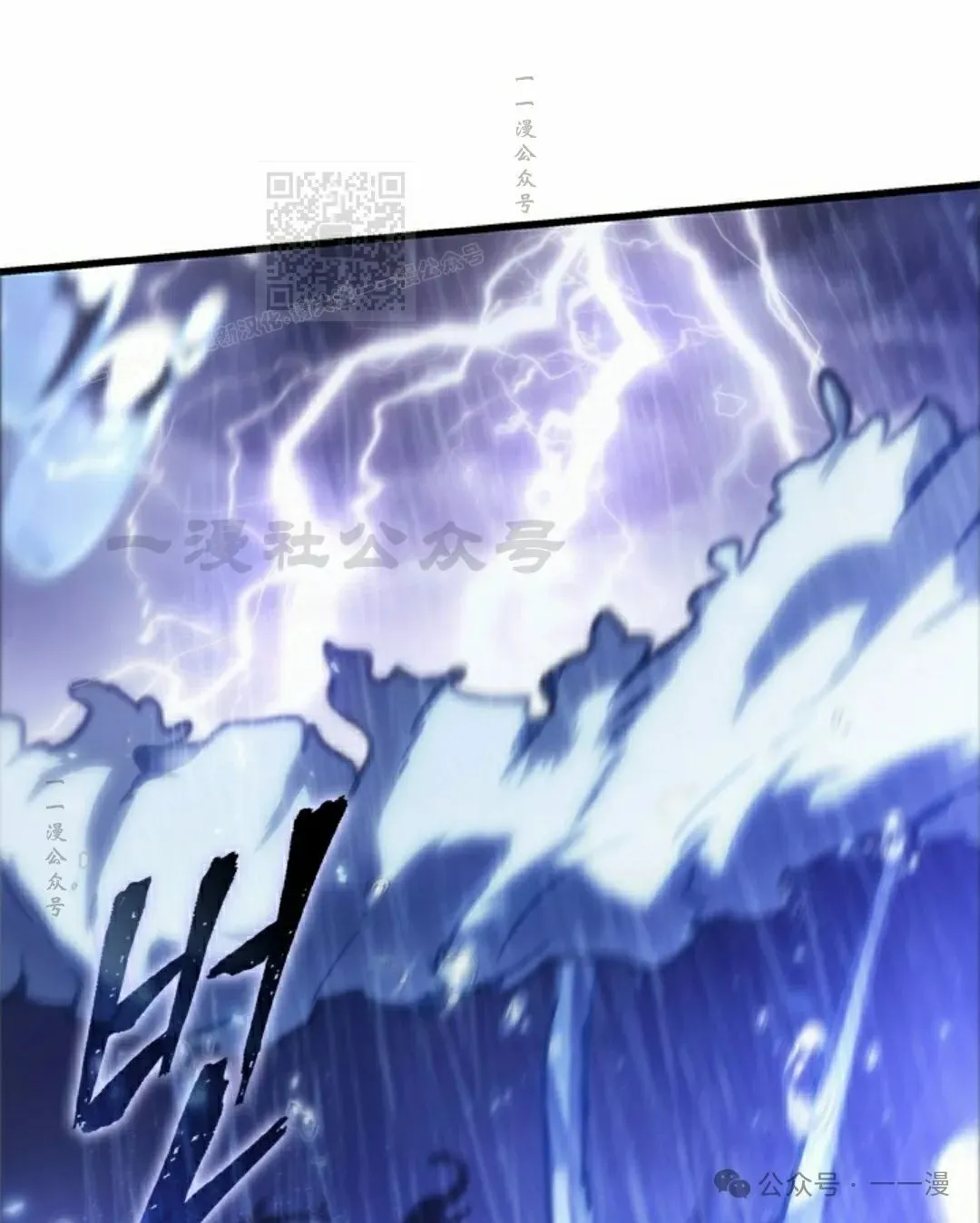 第134话 第81页