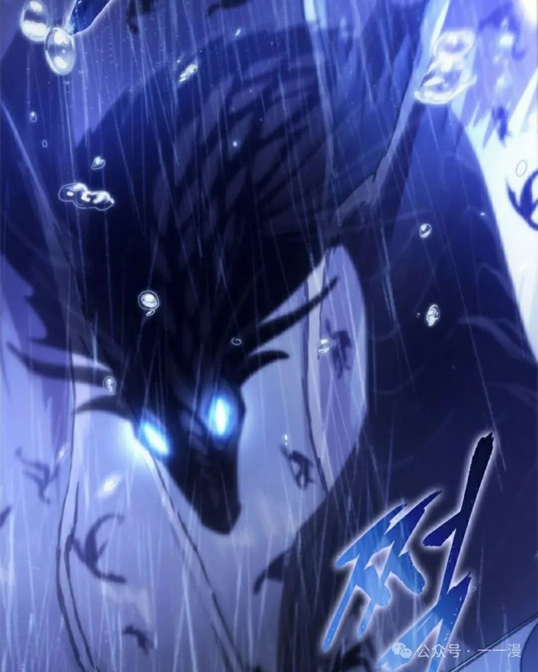 第134话 第82页