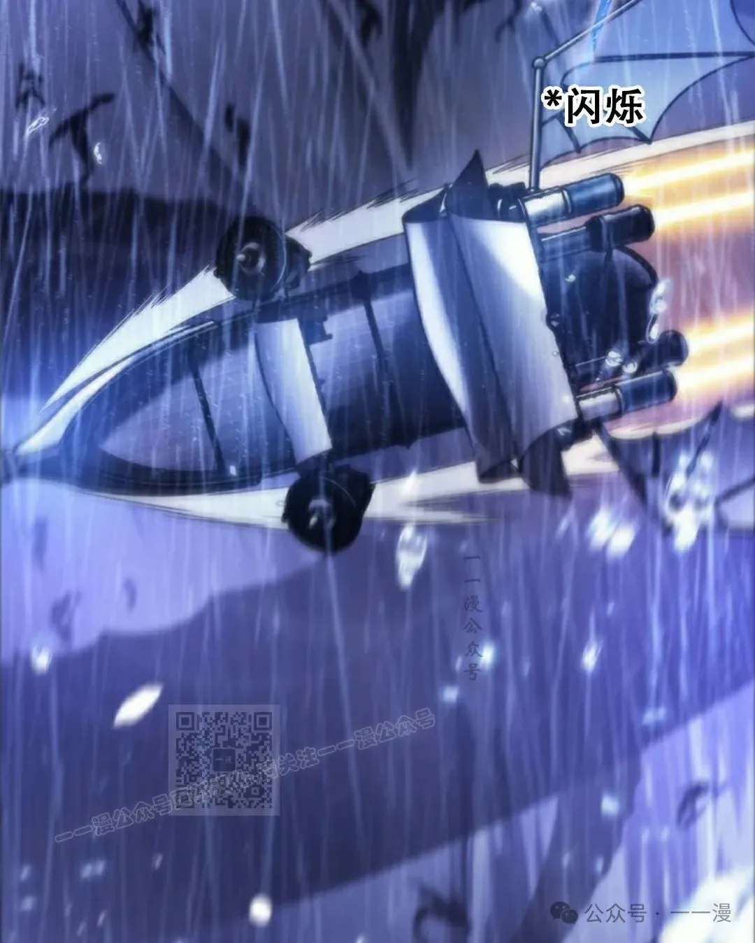 第134话 第83页