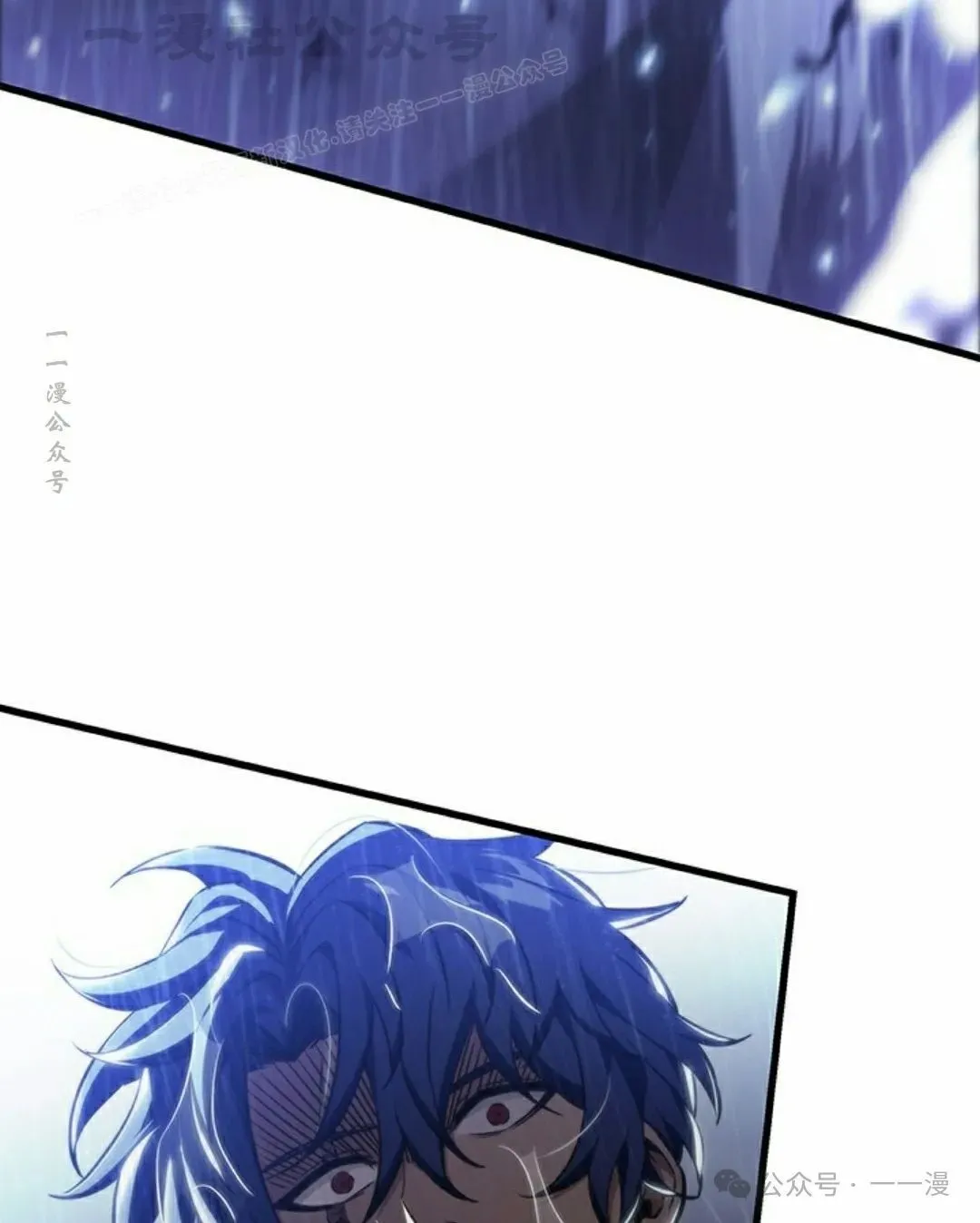 第134话 第84页