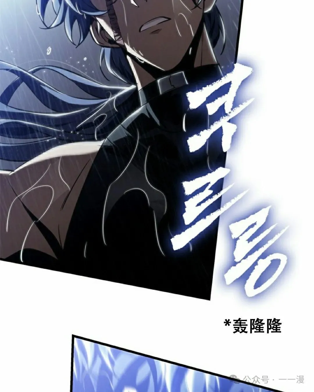 第134话 第85页