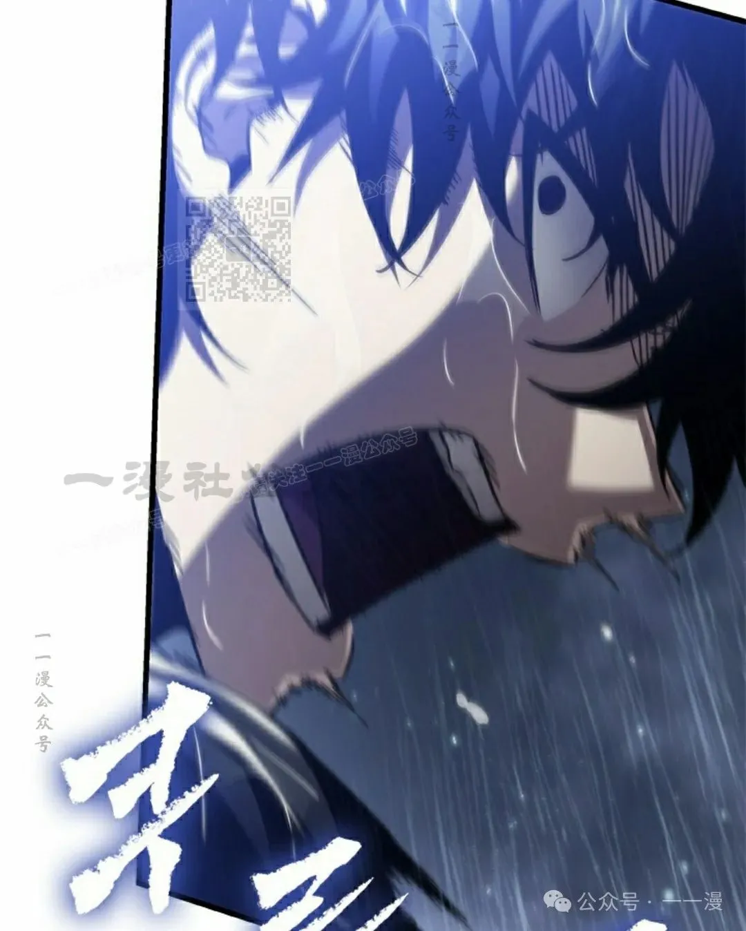 第134话 第86页