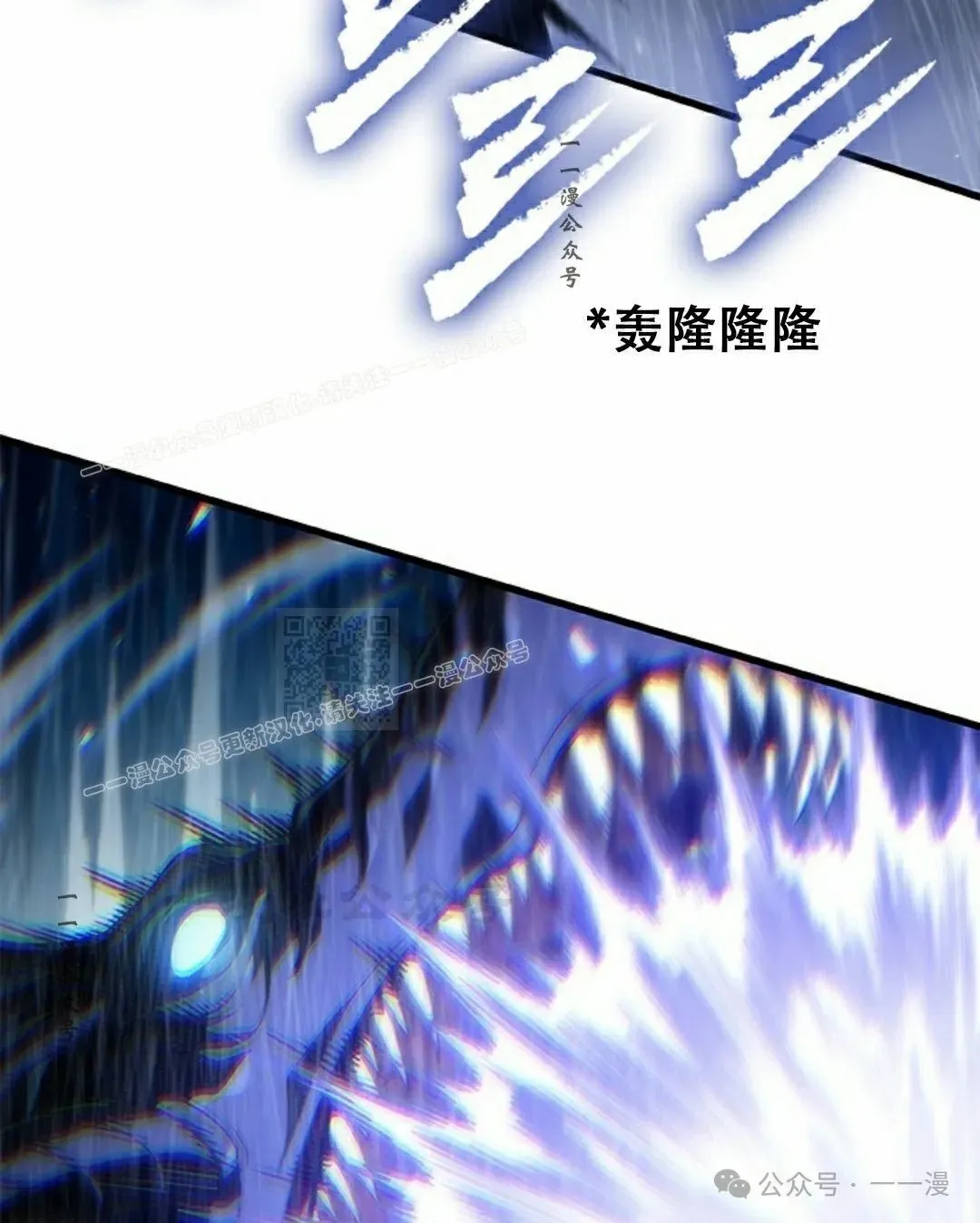 第134话 第87页