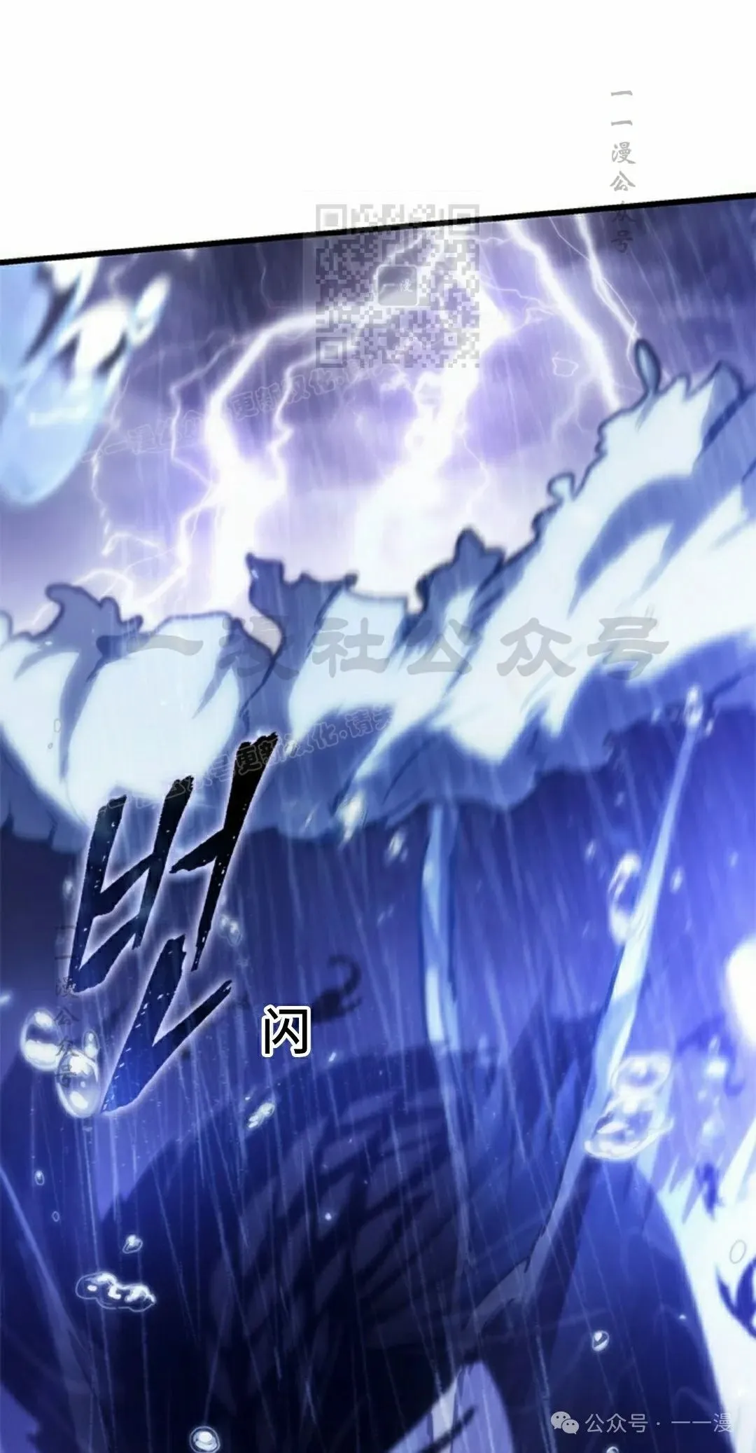 第135话 第1页