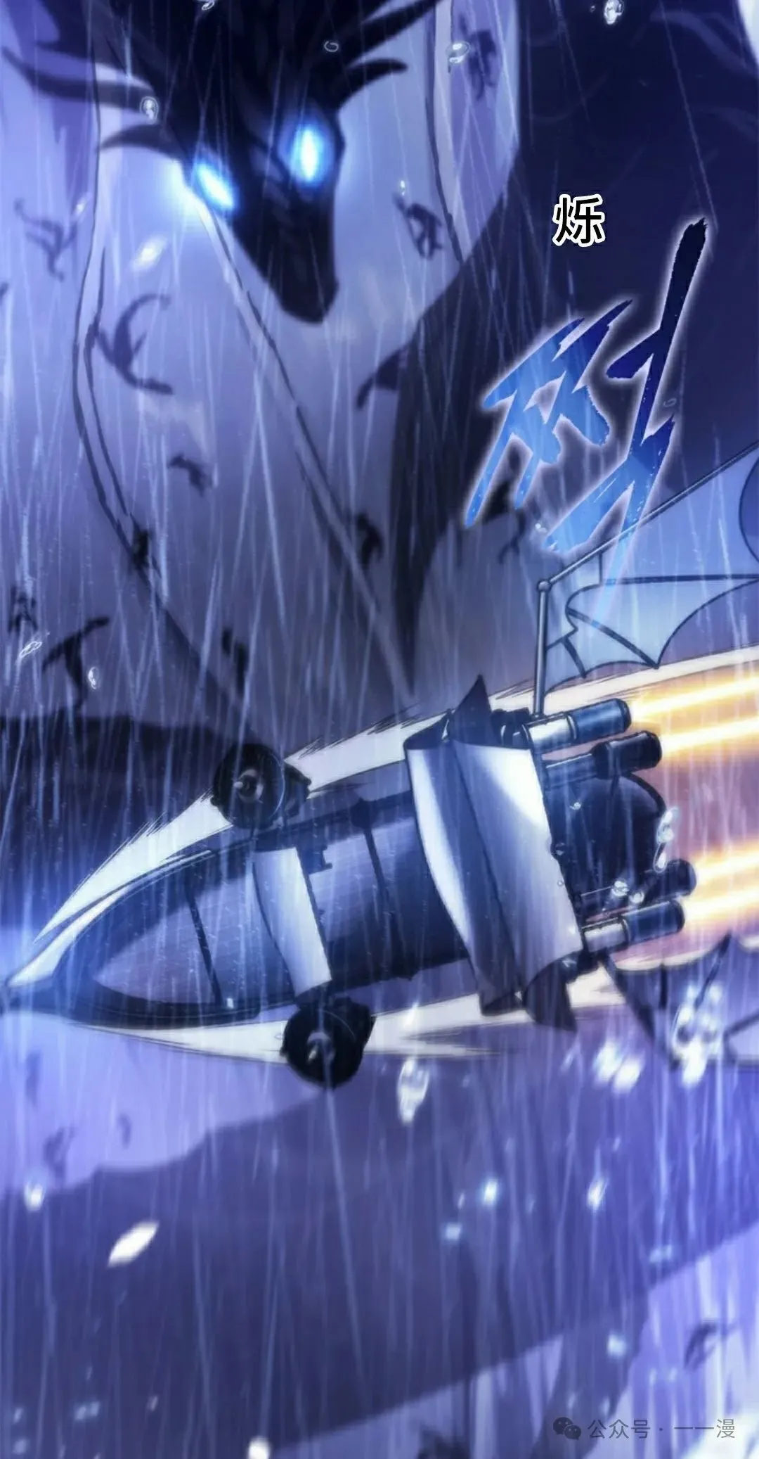 第135话 第2页