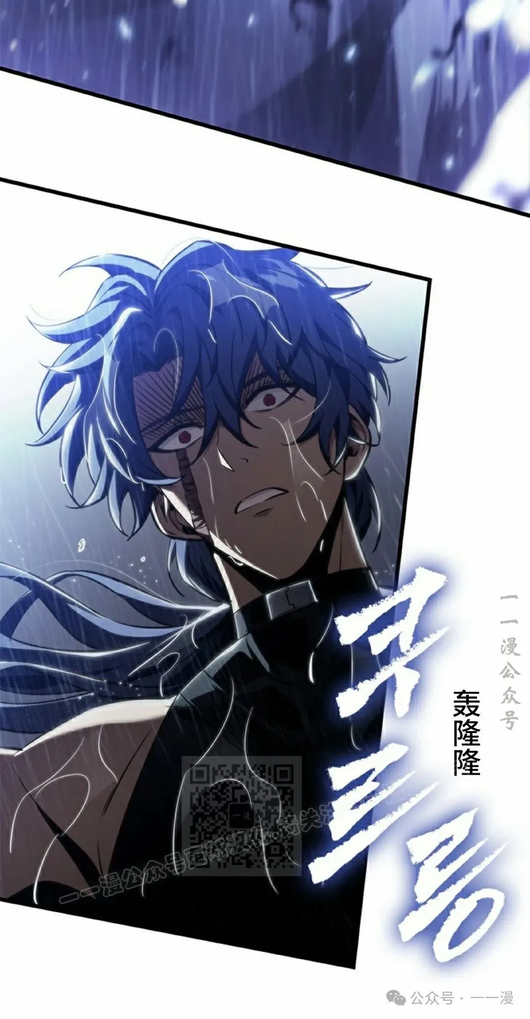 第135话 第3页