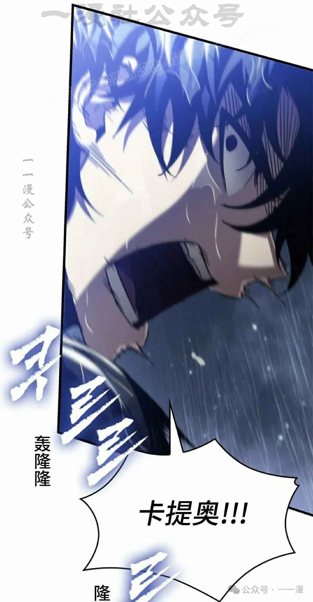 第135话 第4页