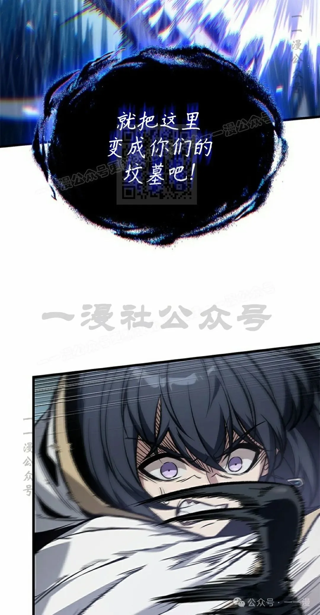 第135话 第6页